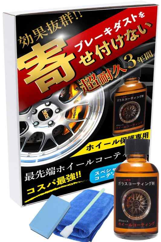 ���饳���� �ۥ����륳���ƥ��� �ڲ����֥����ʡ������� �֥졼�������Ȥ���դ��ʤ��� �ۥ��������� ���饹�����ƥ��󥰺� 50ml �ۥ�������20��ʬ