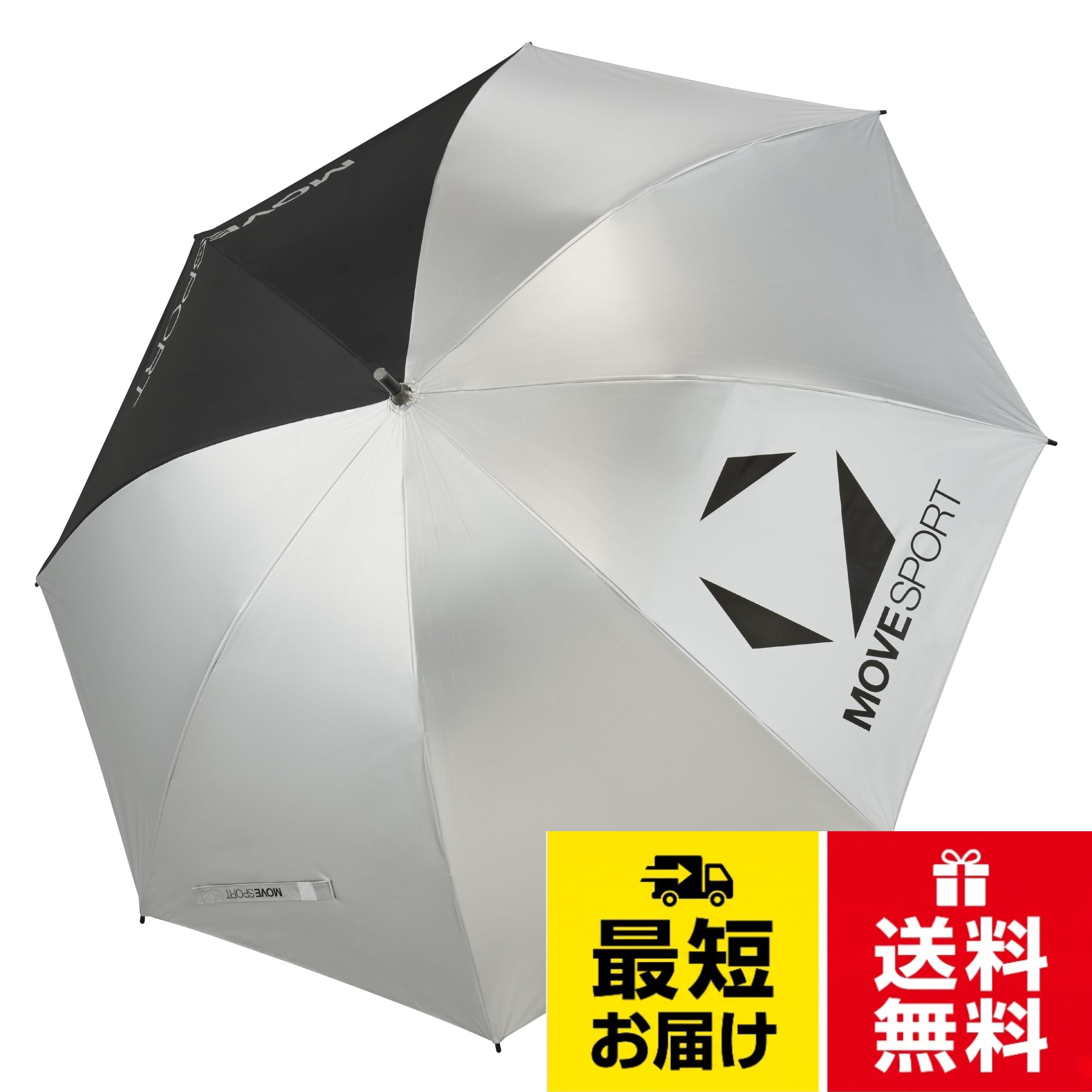 サイズ展開：F[ムーブスポーツ] デサント 傘 晴雨兼用 日傘 遮熱 60cm 軽量 200g 遮熱率58％ UPF50+(紫外線遮蔽率99.9％以上) 暑さ対策 暑熱対策 観戦 通学 通勤