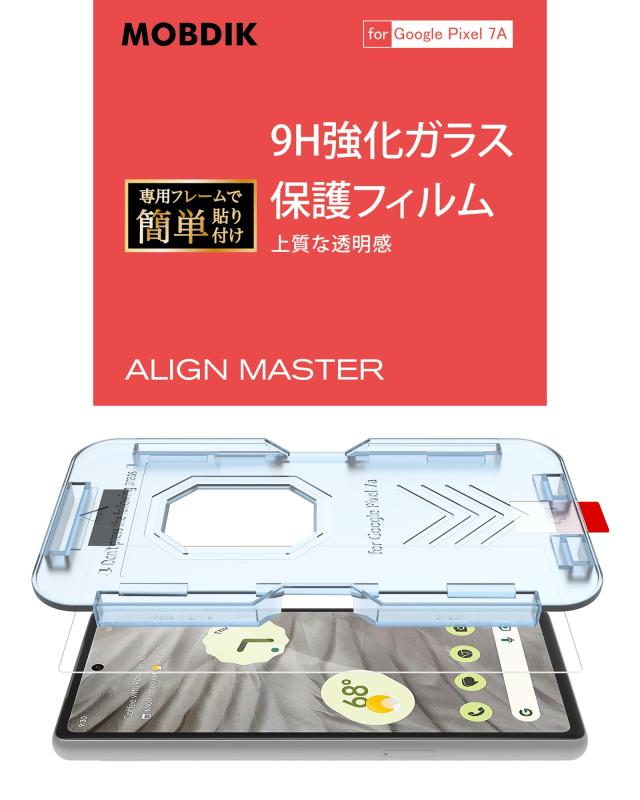 乐天商城 - MOBDIK【2枚セット】Google Pixel 7A 用 ガラスフィルム『自動校正』専用貼り付けガイド枠付き【指紋認証対応】【強化ガラス9H】【気泡防止】【飛散防止】【高感度】【指紋防止】【ラウンドエ