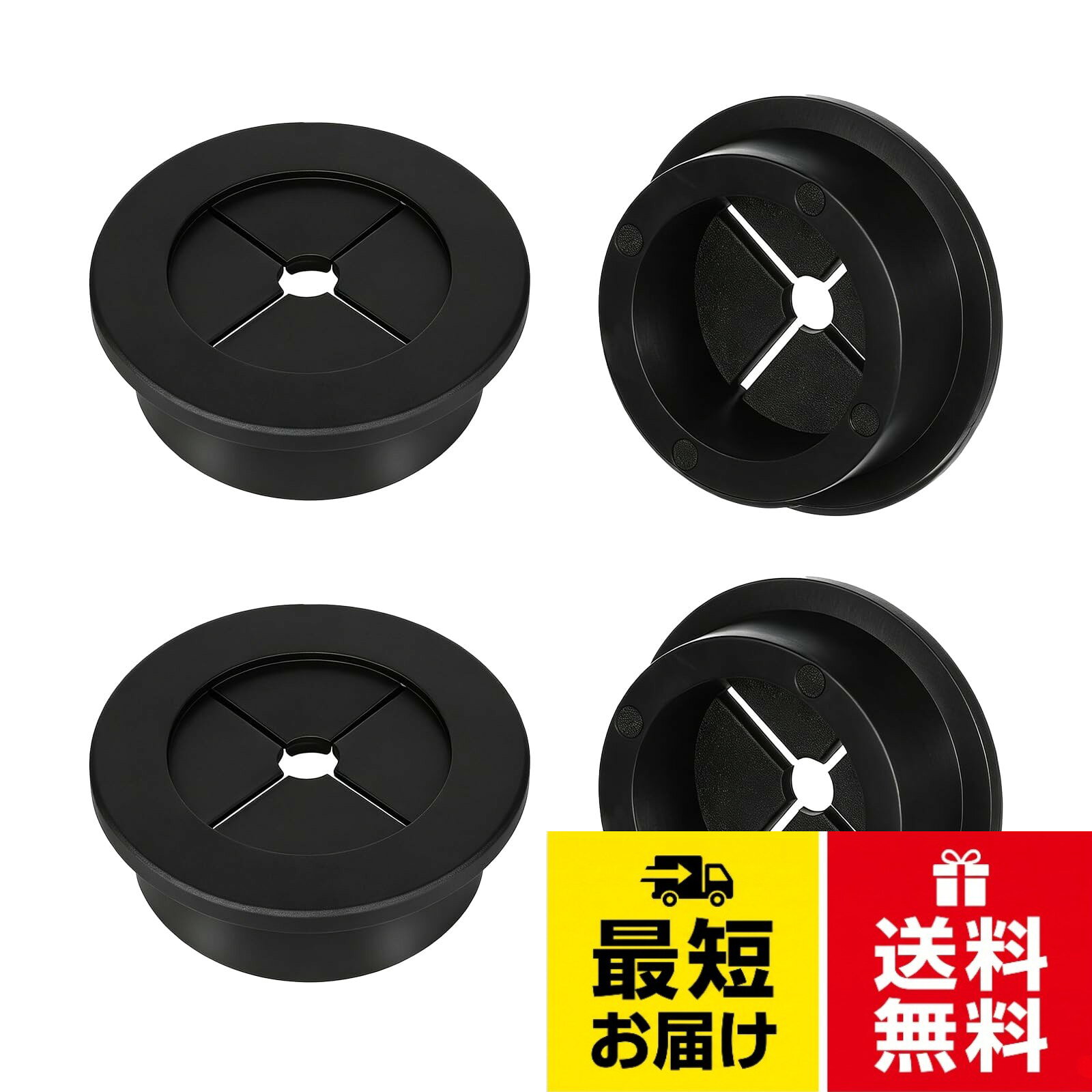 【材質】このケーブルコードグロメットは柔らかい素材を採用し、変形しにくく、耐久性に優れ、ケーブルを保護しています。【数量】 4個入り。【特徴】デスクグロメットは作業エリアでコードを整理するケーブルホールカバー、ケーブルを整理するのに役立ちます。【多用途】このグロメットゴムは様々な場所でつかえます。例えば：オフィス、家、スタジオなどで使用できます。【保証 】また製品についてご不明な点や問題などが御座いましたら、お気軽にカスタマーサポートからお問い合わせくださいませ、弊社はお客様のご要望に誠意ある対応をさせていただきます。ケーブルコードグロメット 配線孔カバー デスクグロメット 配線孔キャップ グロメット ゴム コードグロメット 4個セット (30-35mm)