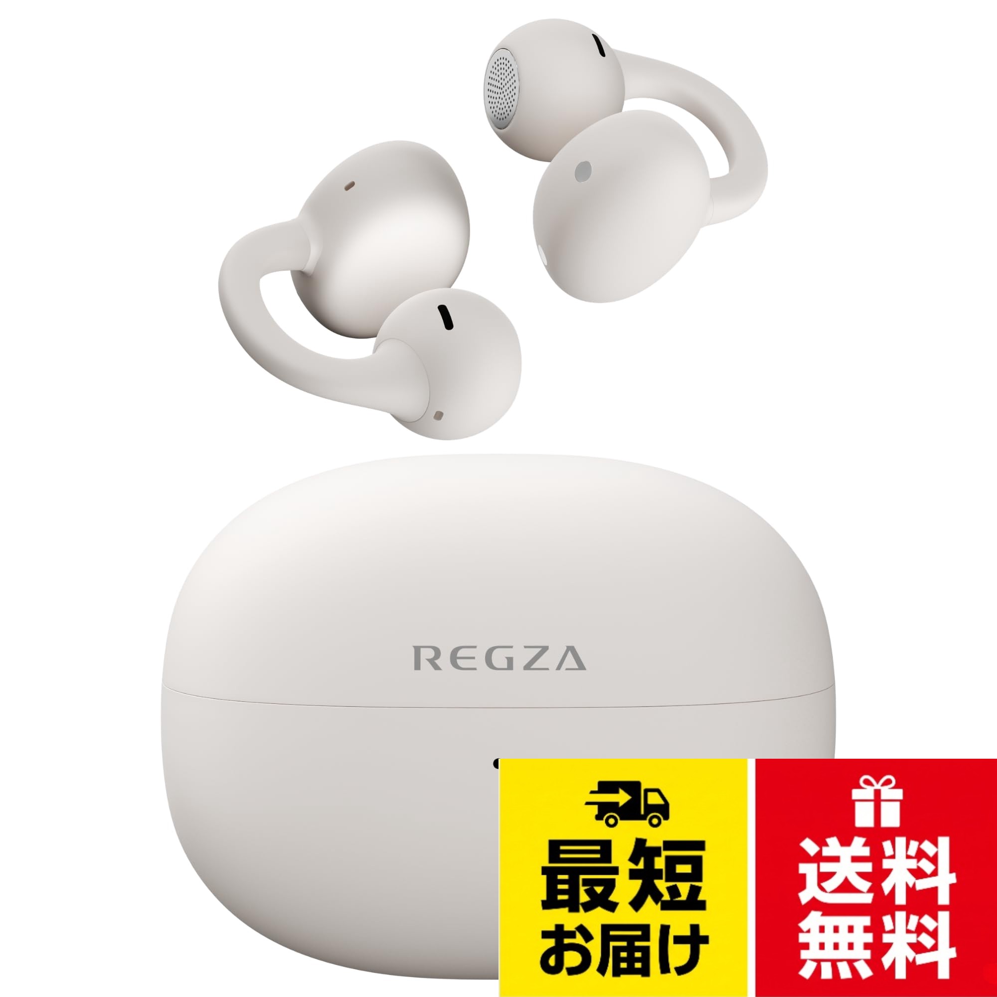【送料無料】REGZA (レグザ) RB-A1S(IV) アイボリー ワイヤレスイヤホン オープンイヤー イヤーカフ