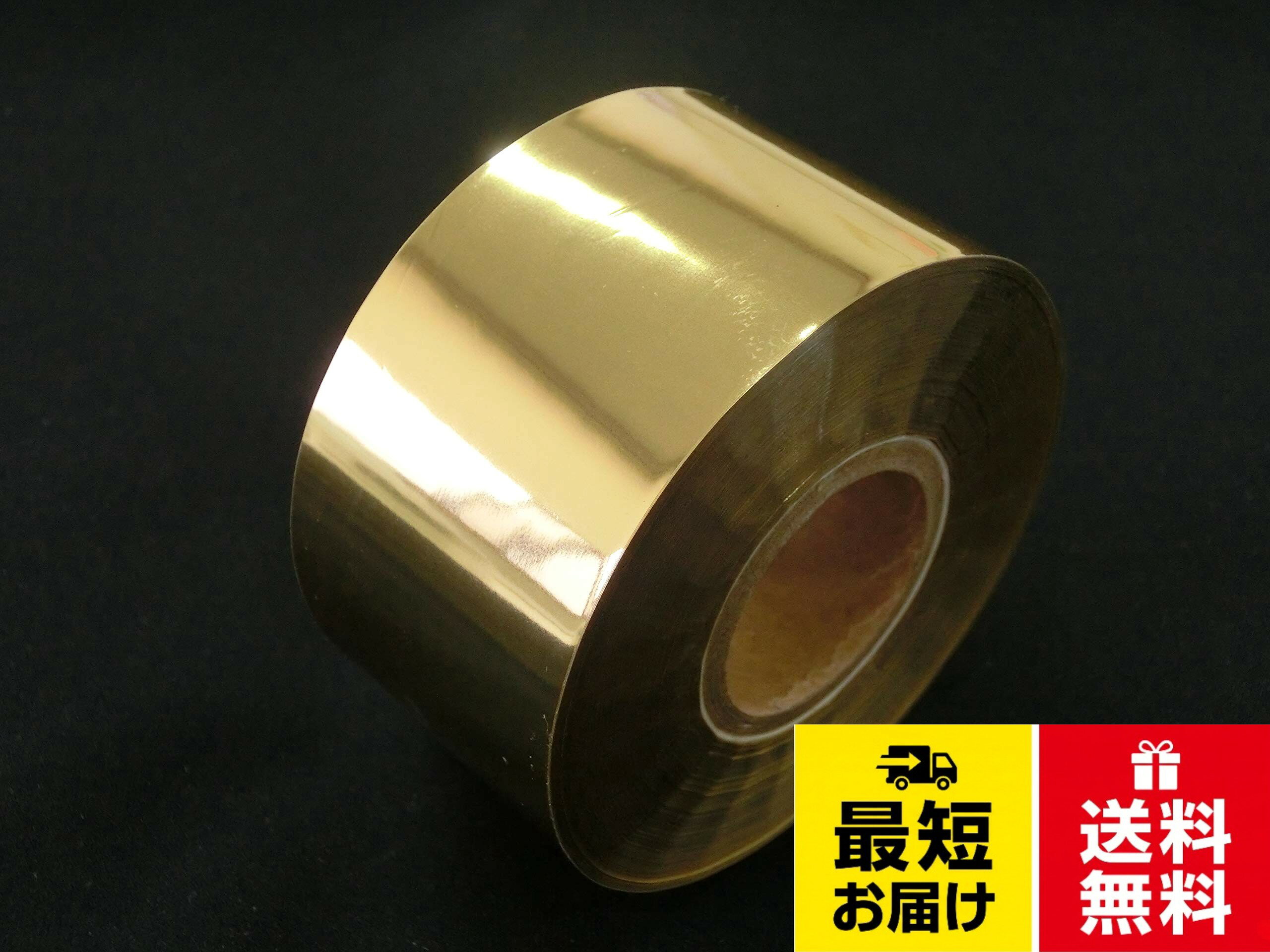 楽天市場】村田金箔の通販