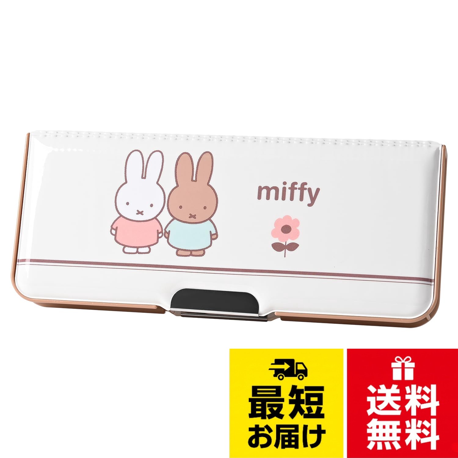 【仕様】ミッフィーとメラニーデザインがかわいい2ドア筆入。【特徴1】ランドセルにぴったりサイズ。【特徴2】細めから太めの鉛筆に対応の鉛筆ホルダー(7本)。【特徴3】大きめの消しゴムが入る。【特徴4】2ドアコンパクトタイプミッフィー 筆入 ピッタントン MF796 / 筆入