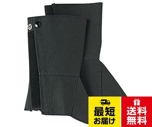 耐切創等に優れたキャハン。ホック式+マジック式おたふく手袋 脚絆 [綿100% 帆布 足カバー ホック式 マジック式] #444 ブラック フリー