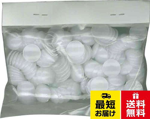 PP包ボタン SEWING_BUTTON