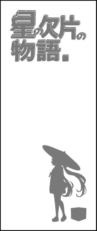 ��ž���϶� ���å� ���η��Ҥ�ʪ�졣 �ե�����������