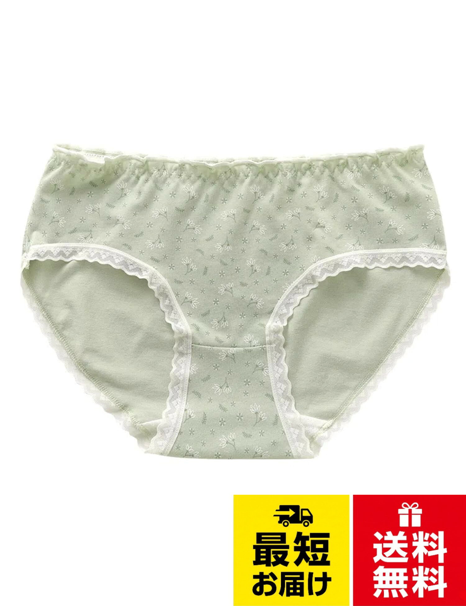 健康素材：綿ショーツは高品質な素材を使用しており、肌に接触してもアレルギー反応や刺激を引き起こしません。また、優れた通気性と吸湿性があり、じめじめや蒸れを効果的に排除し、爽やかで乾燥した状態を保ちます。コットンのクロッチでプライベートな部位の健康を守っています。着心地良い：レディース下着は優れたストレッチ性を持って、体の動きに合わせて自然に伸び、締めつけすぎやゆるすぎによる拘束感がなく、快適な着心地とフィット感を保ちます。花柄ショーツ：パンツは小さな花柄の装飾を採用しており、その可憐なデザインがとても愛らしく、女性の優美さと可愛らしさを引き立てます。甘いスタイルまたは可愛いスタイルが好きな女性におすすめです。可愛いパンティー：ショーツは弾力性と通気性に優れており、ウェアに響きにくく、クロッチ部分とヒップ部分は食い込まなく、動きやすく、日常用とスポーツ用におすすめです。レディース ショーツ:素材：95%コットン、5%スパンデックス。サイズ：m、l、ll、3l。特徴：食い込まない、可愛い、花柄、レースエッジ、通気性、伸縮性、優しい肌触り[conghuan] レディース ショーツ 綿 花柄 レギュラー パンツ 下着 可愛い パンティー 女性用 シームレス レース飾り 美尻 食い込まない 通気性 / カジュアル