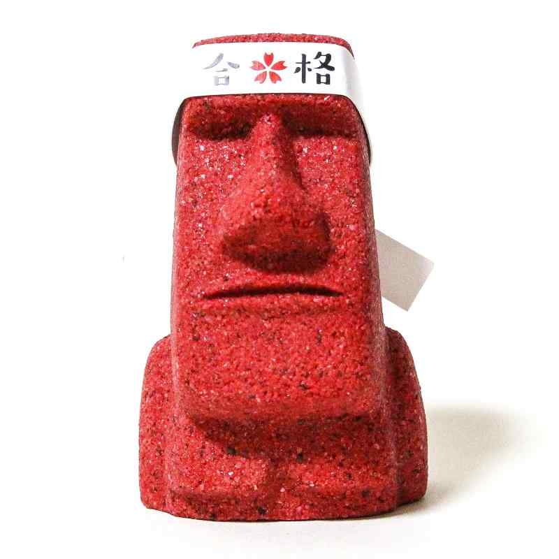 合格祈願モアイ像 はちまき付 受験生応援グッズ お守り かわいい置物 縁起物 鉢巻