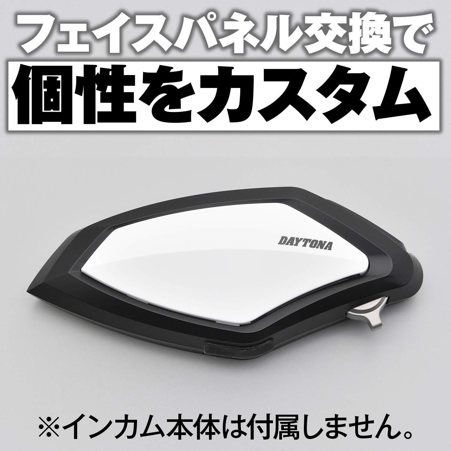 HRテクノロジーズ楽天市場店の【送料無料】DAYTONA(デイトナ) インカム DT-01｜アングル2