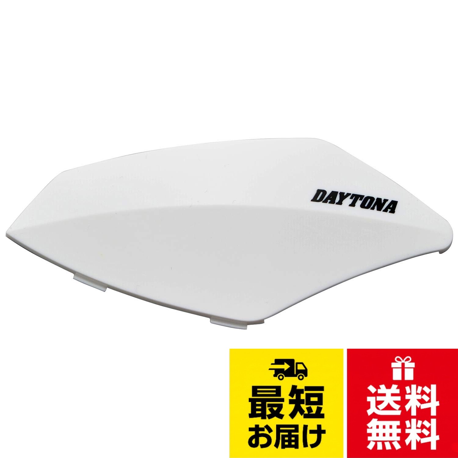 【送料無料】DAYTONA(デイトナ) インカム DT-01