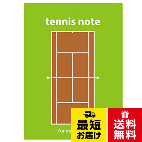 素材：紙。サイズ：12.8cm×18.2cm。生産国：日本テニスノート(tennis note)（1冊）B6判 カラー：グリーン / 12.8cm×18.2cm