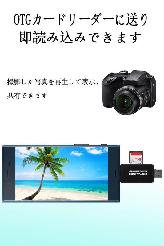 Whatif カードリーダー SD/Micro SDカード両対応 OTG機能付き Type-C/Micro usb/USB接続 MacOS/Windows/Androidスマートフォン・タブレット用