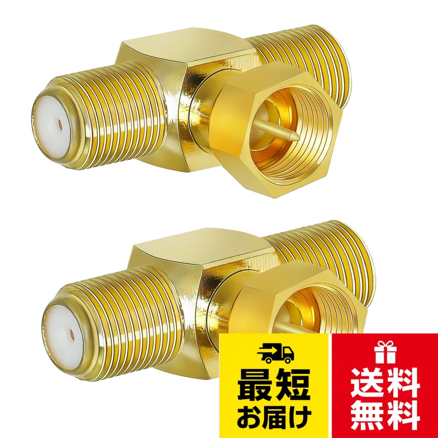 タイプと詳細: F オスからデュアル F メス トリプル T コネクタ。色: ゴールド。材質: 金メッキ。インピーダンス: 50 オーム、低損失。耐久性と性能: コネクタは金メッキで作られており、耐久性とリサイクルされた高品質のアダプタの使用が保証されています。信号伝送損失が少なく、優れた導電性が保証されます。。TV ビデオ、VCR、アンテナ、延長ケーブル、通信、HD-TV、無線および有線デバイス、MATV、CCTV、オーディオ、ビデオ機器などのアプリケーション。パッケージには、F オスからデュアル F メスへのトリプル T コネクタが 2 個含まれています (コネクタ 1: F オス、コネクタ 2: F メス、コネクタ 3: F メス)。取り付け簡単: TUOLNK 同軸アダプタのユーザーフレンドリーな設計により、時間と労力が節約され、インストールプロセスにはツールが不要で、プラグアンドプレイで済みます。複雑なインストールとはお別れし、ニーズに合わせてスムーズで信頼性の高い接続を提供します。Fタイプスプリッタコネクタ TUOLNK F オス-デュアル Fメス トリプル T型 アダプタ T字型 TV ビデオ用 3ウェイ 同軸 コネクタ VCR アンテナ F コネクタ コンバイナ