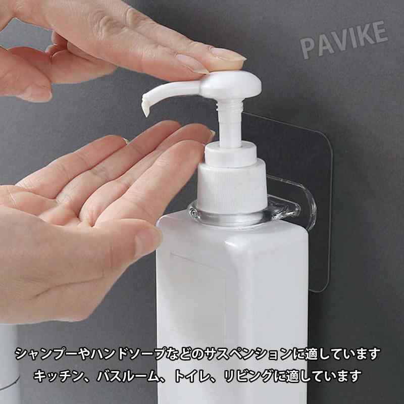 PAVIKEシャンプーホルダー【6枚入り】シャンプー吊り下げ お風呂 シャンプー吊るす お風呂ラック ボトルホルダーフック 穴あけフリー、省スペース、多機能バスルーム収納製品、キッチン、 3