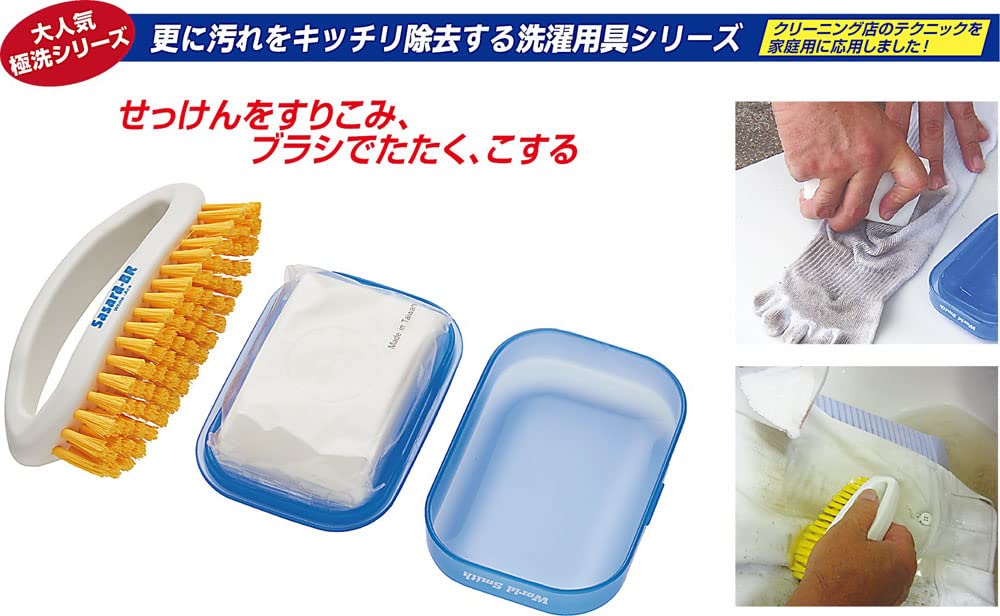 HRテクノロジーズ楽天市場店の【送料無料】UNIX(ユニックス) サさら3点セット セット内容: せっけん ケース ブラシ BX-8450｜アングル2