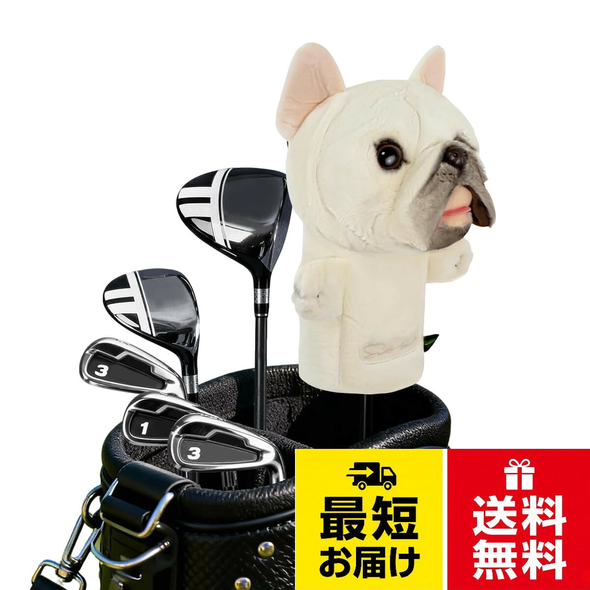 高品質仕様:柔らかく伸縮性のある綿素材製で、クラブヘッドとシャフトを傷や汚れから保護します。。エキスクルーシブデザイン:可愛い黄褐（こうかつ）色のビーグルの外観、柔らかいプラッシュ素材で肌触りが良く、ユニークなデザインでゴルフバッグを華やかに飾ります。。着脱容易:簡単に装着・取り外しができ、クラブをしっかりと固定します。。メーカー互換性抜群:ほとんどのドライバー型ゴルフクラブにピッタリフィット。強い互換性を持っています。。ベストギフト:美しい外観を持つゴルフヘッドカバーで、ゴルフ好きの友人に贈るに最適です。全てのゴルフ愛好家の必携アイテムですScott Edward ゴルフクラブカバー ひつじのショーン ぬいぐるみ あなたのクラブを飾って保護します / ペット。
