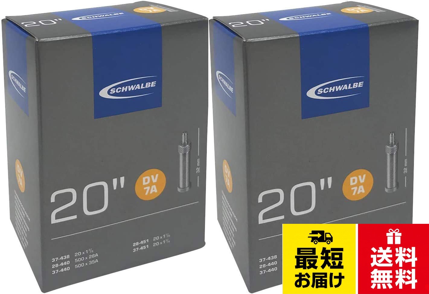 【送料無料】2本セット SCHWALBE(シュワルベ) 20x1 1/8-1 3/8 チューブ 英式 DV7A [並行輸入品]