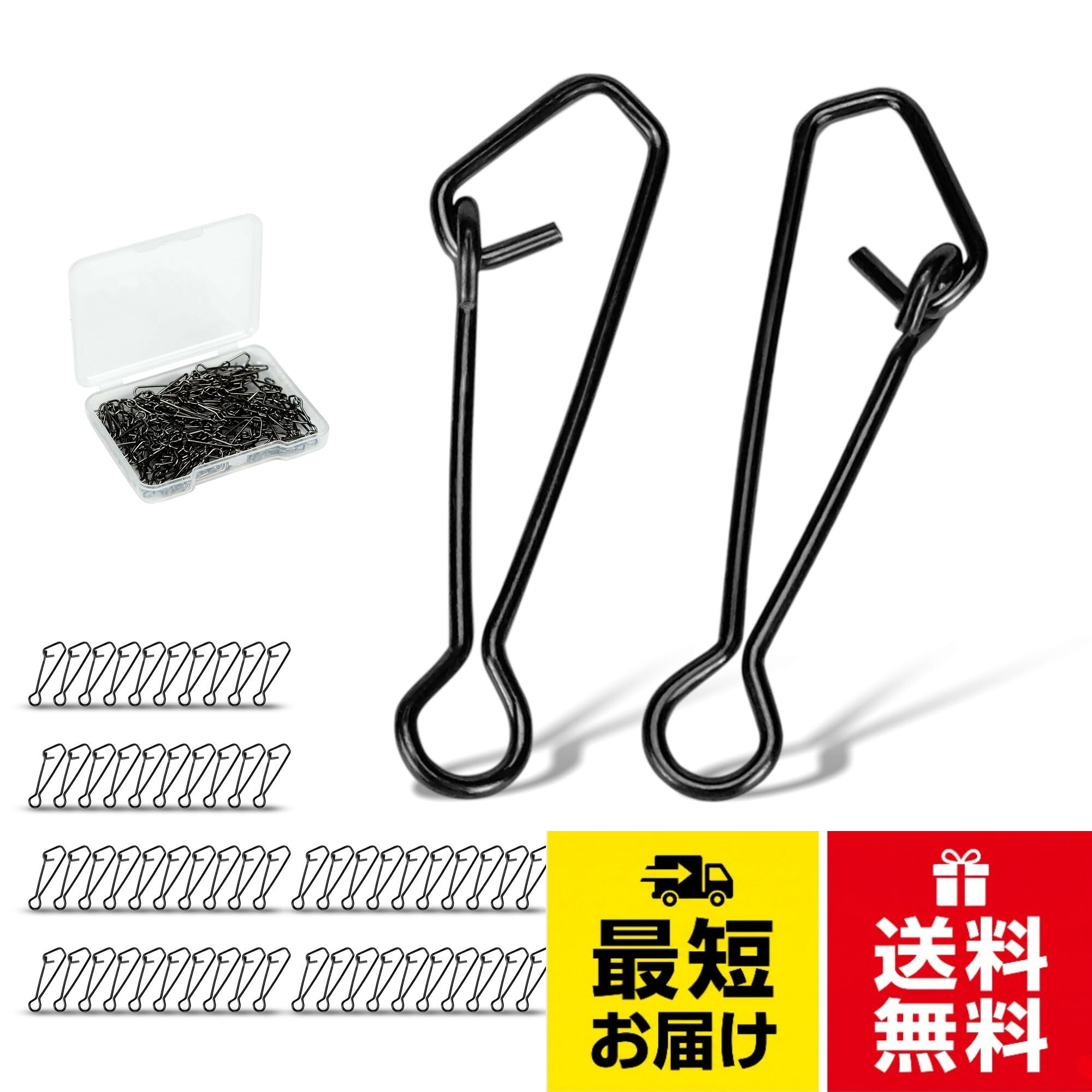 【強力かつスムーズ】頑丈なステンレス製で、滑らかで柔軟な回転が特徴で、釣り糸に絡まりにくく、絡まった糸との戦いから解放されます。。【クイックロックオープン】クイックロックオープンのデザインで、数秒でリーダーやルアーを交換できます。リグ、スプレッダーなどを釣り糸に取り付けるのに最適です。。【ユニークなデザイン】ラインを安定させるために角度のついたエンドで仕上げ、 ルアーに対して中心引っ張りポイントを確保し、アクションを最大限に引き出し、糸を保護します。。【広範な使用】塩水と淡水の釣りに理想的で、高速トローリング、ジギング、沖釣り、バス釣りなど、さまざまな釣り状況に対応します。小型サイズはバス釣りなどの淡水釣りにも最適です。。【バリューパック】100個入りのお得なパック。サイズ#000から#8まで。さまざまな釣り状況に対応します。Piscorush 100点 釣り用クイックスナップ セット ステンレス 黒ニッケル処理 徳用 仕掛け サルカン ラインコネクター エギ 青物 ジギング エギング アジング 000#-8#