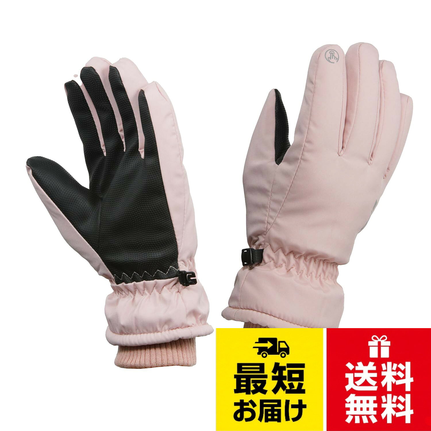 内側にフリース素材。手首にはニットリブ。摩擦に強いすべり止めバイク グローブ ウォータープルーフ ウィンターグローブ ピンク スポーツ 裏起毛 手袋 スマホ対応 アウトドア手袋 防寒手袋 Sサイズ / S