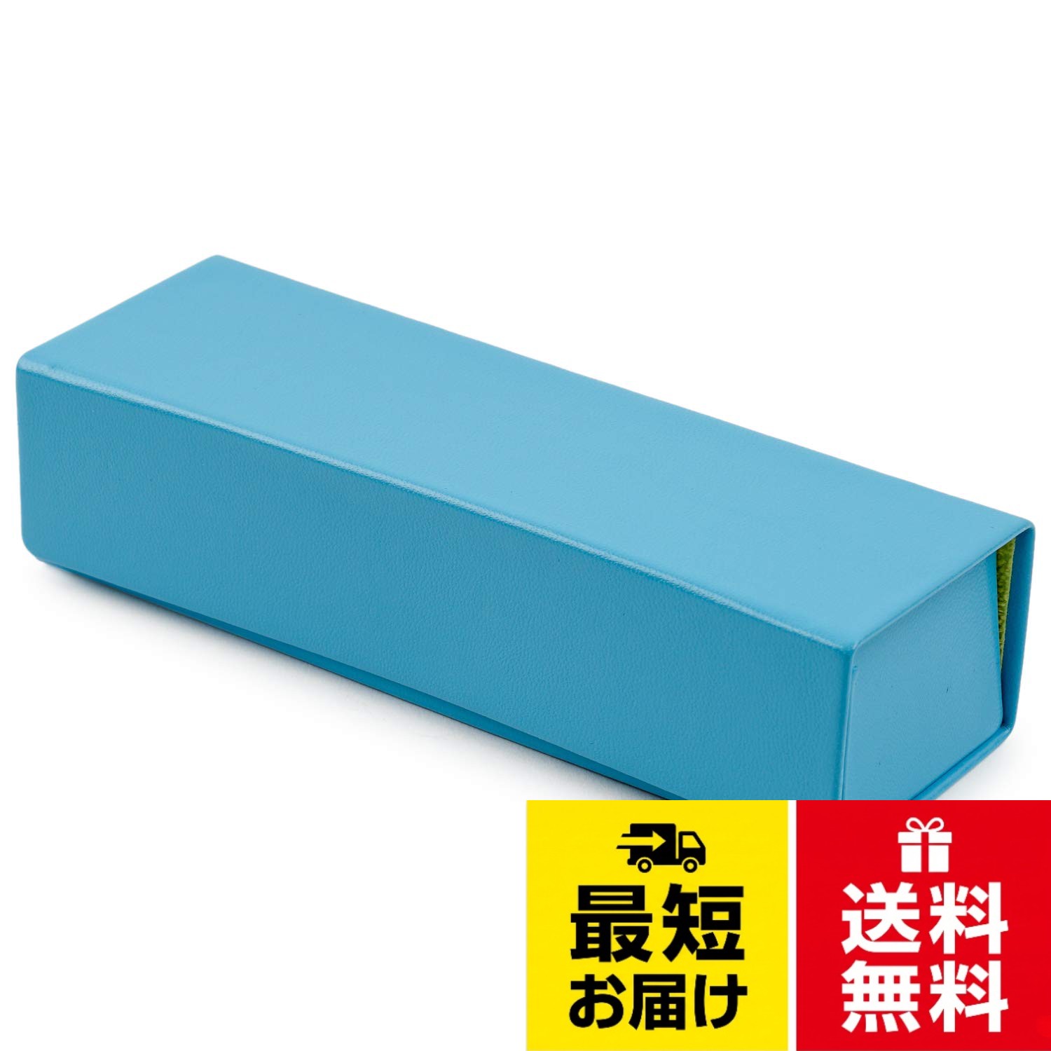 【送料無料】テーシーケース メガネケース 折りたたみタイプ