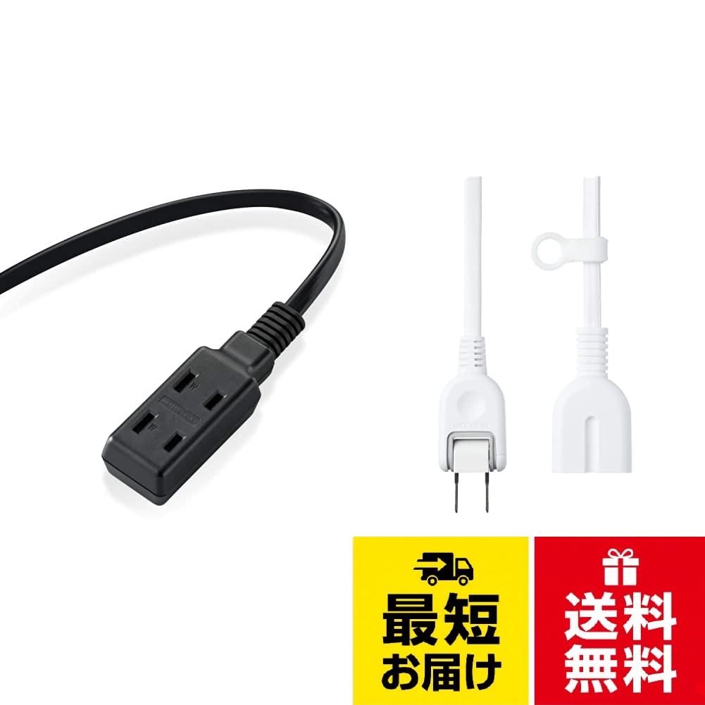 エレコム(ELECOM) オフィス用タップ 電源タップ モバイルタップ 3個口 T-M30