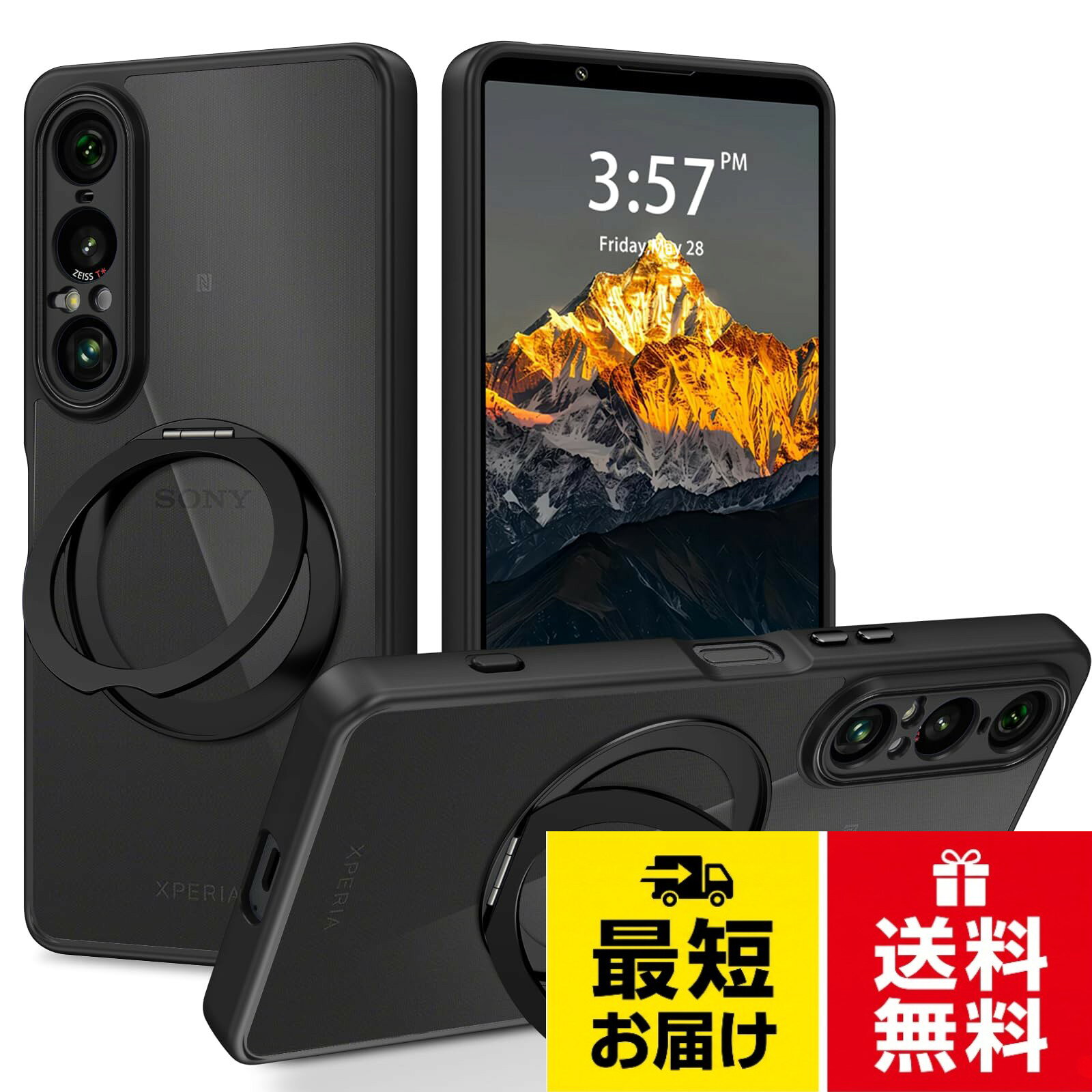 【対応機種】Sony xperia 1 vii専用 ケース。ご購入する前にはまずお使いの機種をご確認ください。(ガラスフィルムなし）。【スタンド機能】内蔵された回転スタンドは360度回転可能で、120度開けます。横向きでも縦向きでも対応できます。この設計により、さまざまな角度が楽しめます。動画視聴やビデオ通話、オンライン学習など、スタンドは最適な視聴体験を提供します。頑丈なリングは、使用中にスタンドが安定し、振らないことを保証します。この設計はスマホの多機能性を高めるだけでなく、日常生活でのスマホの使用をさらに楽にします。。【精密設計】ケースの縁「カメラより2mm厚、スクリーンより3mm厚」を隆起させることで、置いた時に画面やレンズが机に接触せず、xperia 1 viiのカメラレンズを傷や汚れから守れ、破損リスクを低減。高額の修理費用を節約します。また、ケースのフィット感は厳密にテストされており、各ポートやボタンの使用が非常にスムーズです。バッグに入れても手に持っても、スマホケースはしっかりとフィットし、ほこりや汚れの侵入を防ぎます。このスマホケースを選べば、安全性と美しさの完璧な組み合わせを体験できます。。【優れた素材PC+TPU】高品質のPC（ポリカーボネート）とTPU（熱可塑性ポリウレタン）素材を使用して、耐久性と軽量性を確保しています。PC素材は優れた衝撃耐性と透明性があります。日常生活の擦り傷や落下から効果的に保護しながら、xperia 1 viiの本来の美しさを完璧に引き立ちます。TPUはソフトと黄ばみ防止の特性が持ち、着装がもっと簡単で、長期的な使用も透明感を保ちます。この素材の組み合わせにより、スマホの保護性能が向上し、軽やかな使用感を実現し、安心してテクノロジーの便利さを享受できます。。【心地よい手触り・マットな仕上げ】側面には滑り止め設計を採用し、春夏の手の汗や秋冬の乾燥環境でも滑りにくくなっています。マット背板には手の油や汗を効果的に軽減し、常に心地よいベルベットのような触感を提供し，携帯電話をより高級感がします。VENINGO xperia 1 vii ケース リング 横縦両立・角度自由調整 360°回転スタンド TPU+PC スマホケース 人気 シンプル 滑り止め 薄型 軽量 耐衝撃 レンズ保護 ストラップホール付き エクスペリア1 VII ケース クリアバック ブラック / Xperia 1 vii