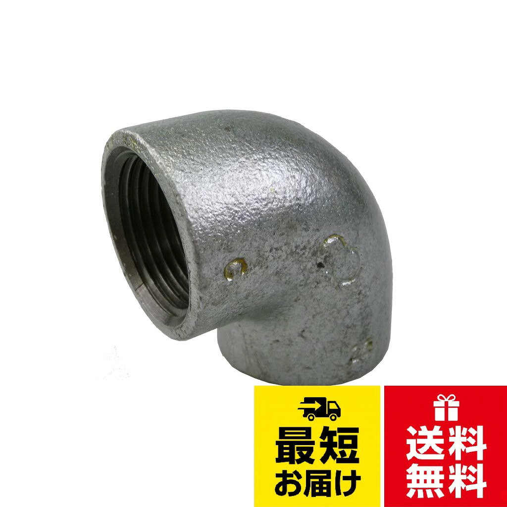 JIS B 2301 ねじ込み式可鍛鋳鉄製管継手。適用管種 JIS G 3452 配管用炭素鋼鋼管 JIS G 3442 水配管用亜鉛メッキ鋼管。表面処理 溶融亜鉛メッキ。最高使用圧力 2.0MPa。適用流体 水(給水を除く)・油・蒸気・空気・ガス。ねじ径 13.157mmタスクスリー 白継手 エルボ 1/4 / 13.157mm