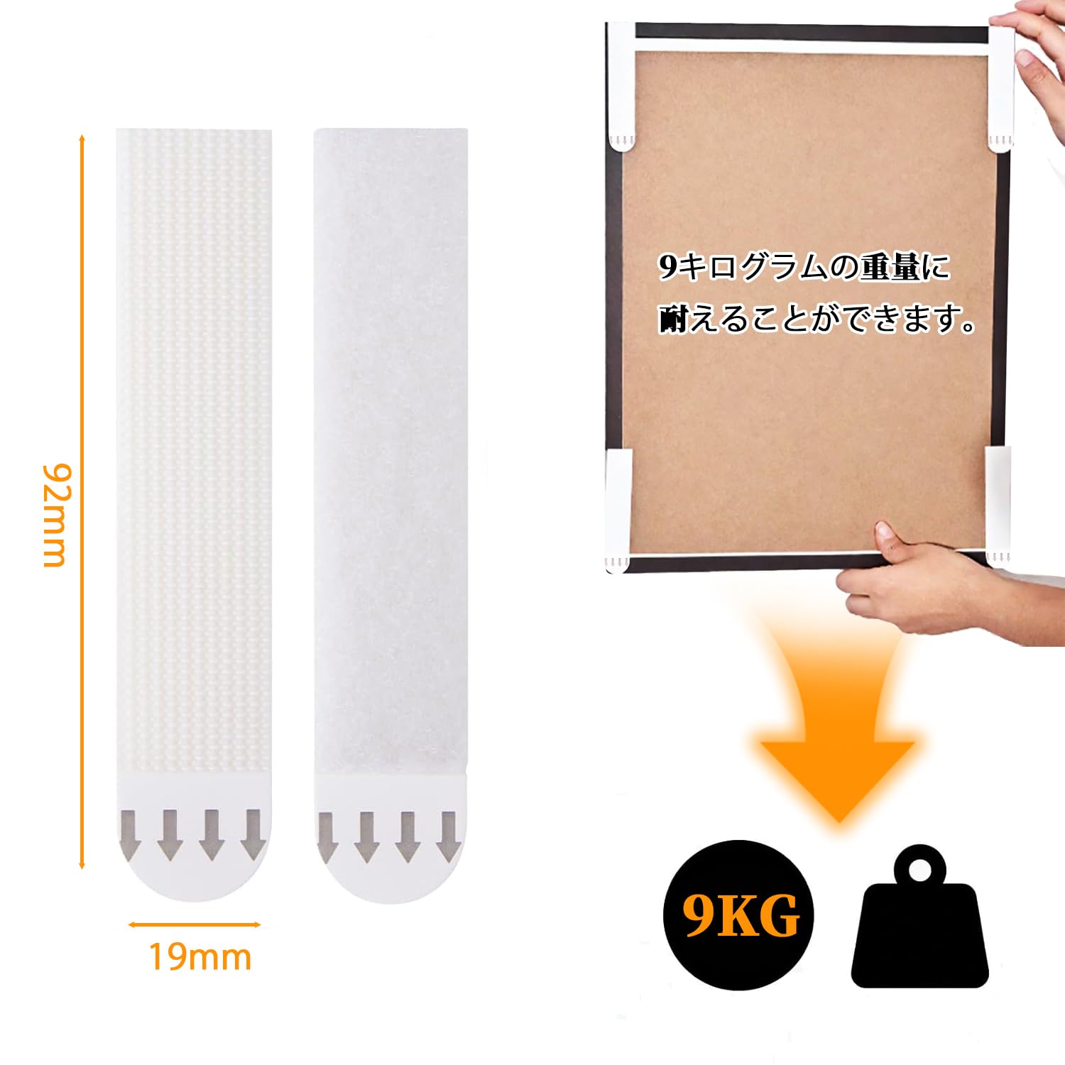 HRテクノロジーズ楽天市場店の【送料無料】絵画壁掛けフック 強力粘着＆壁を傷つけない 20対(40枚) 両面テ一プ超強力 写真立て 虫除け 吊り下げ フォトアルババム ポスタ一壁に貼る 壁掛け 跡が残らない｜アングル2