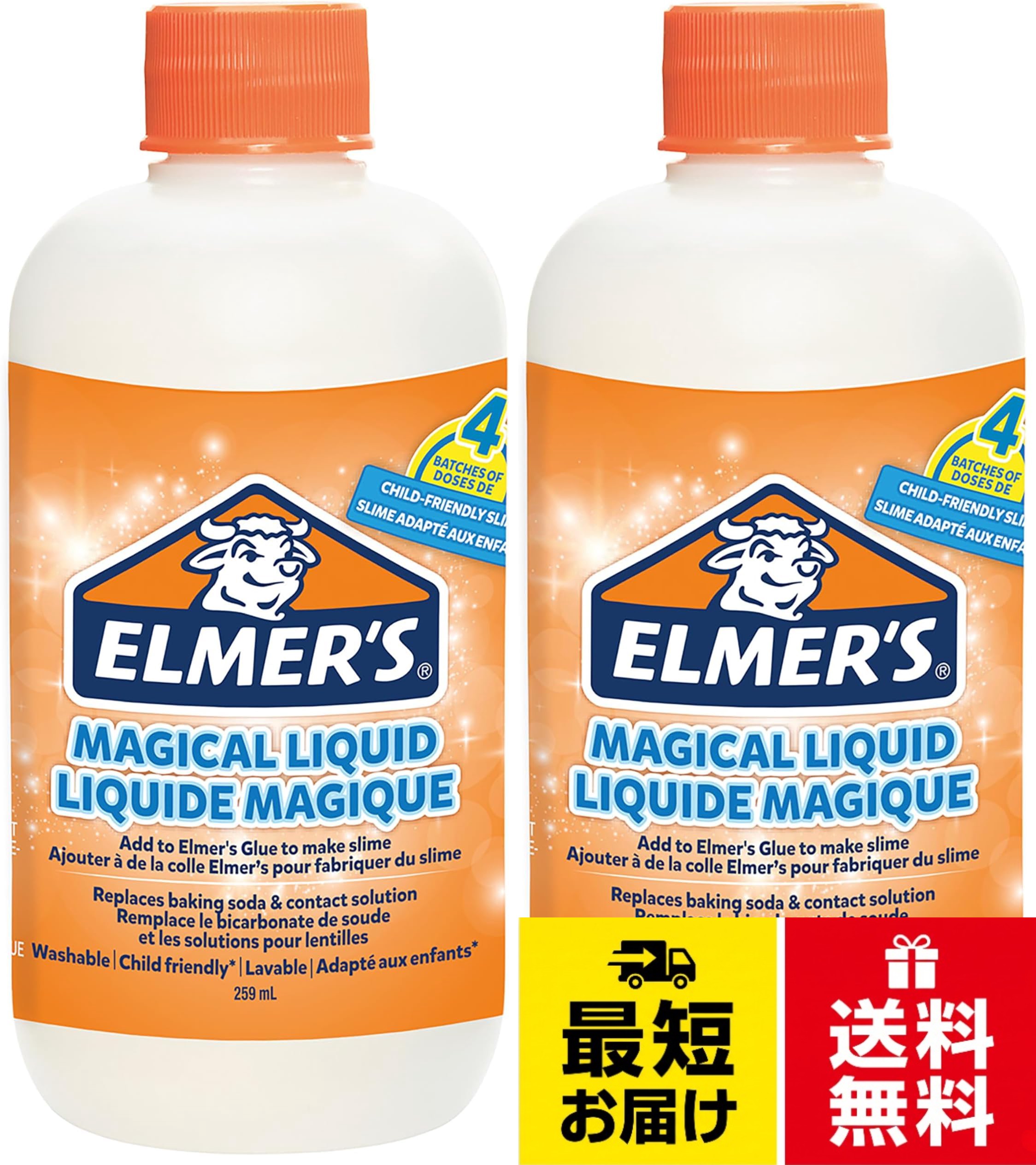 ELMER'S エルマーズ マジカルリキッド スライム作り専用液 259ml 2092820