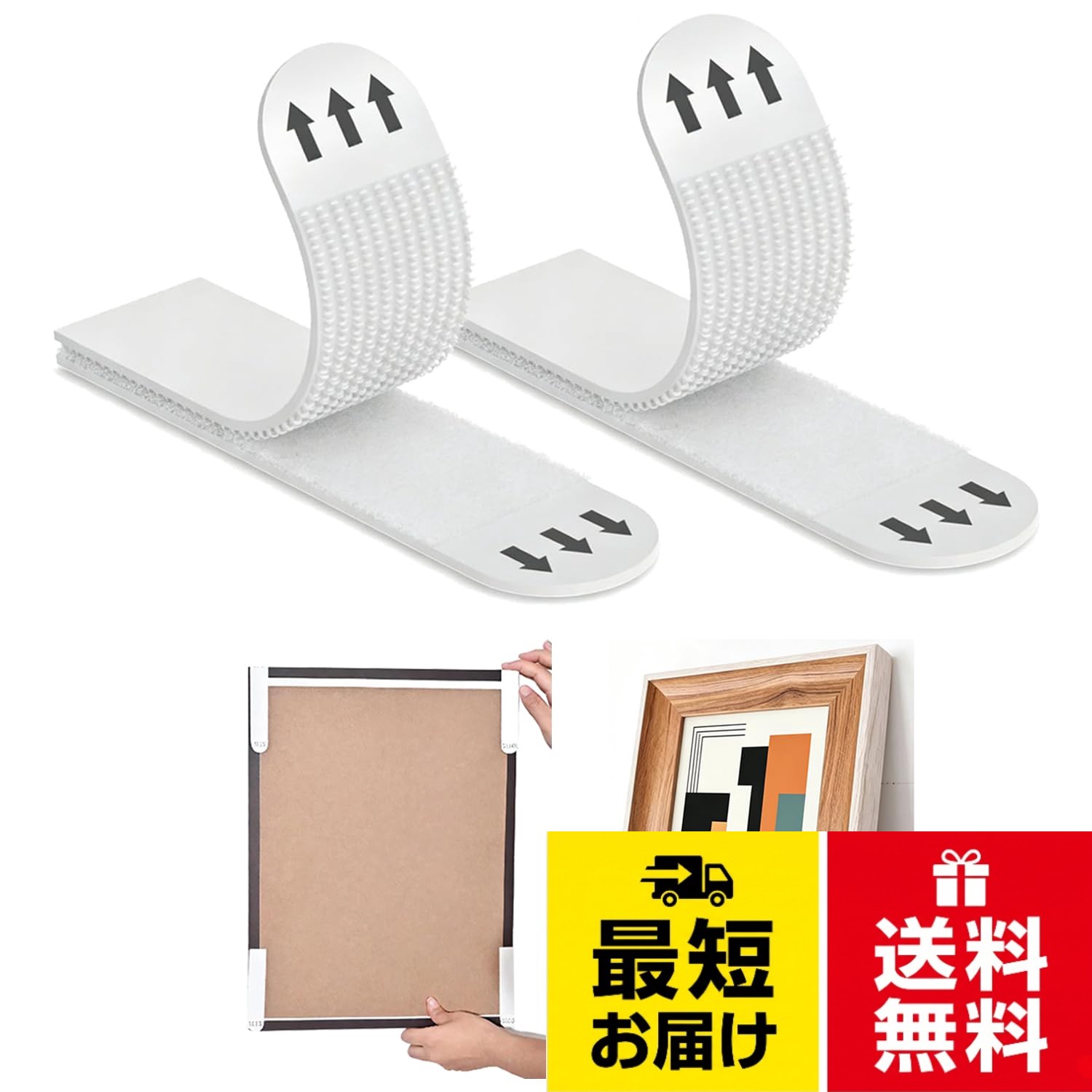 【送料無料】絵画壁掛けフック 強力粘着＆壁を傷つけない 20対(40枚) 両面テ一プ超強力 写真立て 虫除け 吊り下げ フォトアルババム ポスタ一壁に貼る 壁掛け 跡が残らない