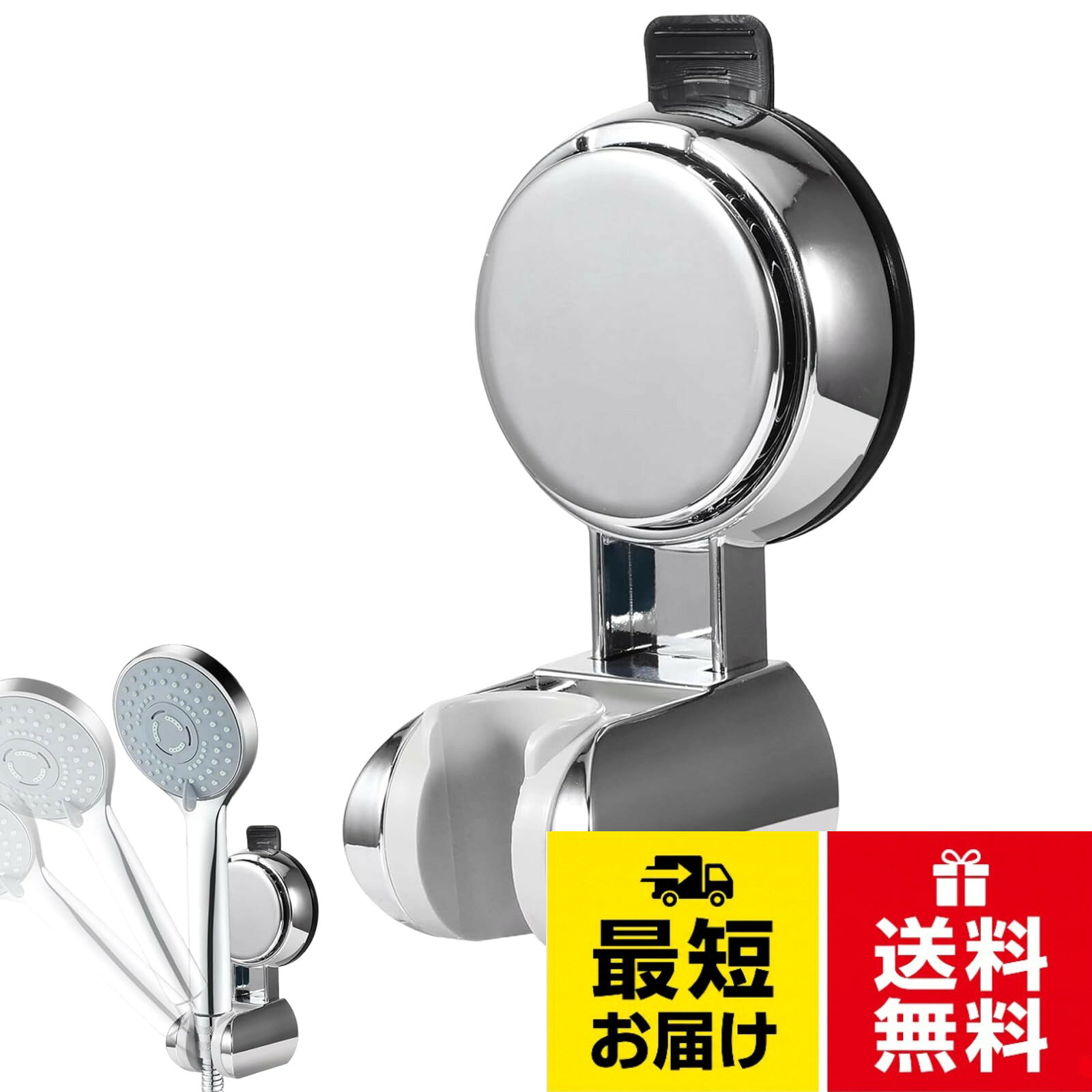 【強力な吸着力】当シャワーフックは高品質な吸盤設計を採用し、様々な滑らかな表面にしっかりと吸着し、安定して揺れることなく保持します。フックが外れる心配がありません。。【多角度調整】上下約 70 度の角度調整に対応。お好みに合わせシャワーヘッドの吐水方向を変更でき、快適な入浴を叶えます。。【穴あけ不要の取り付け】壁に穴を開けず、壁を傷つけたり跡を残したりしません。賃貸住宅・仮設設置をお考えの方に最適です。貸住宅の方におすすめです。。【簡単取り付け】壁面を拭き、吸盤レバーを押すだけで取付完了。工具不要で初心者でも手軽に設置できます。。【高品質素材】耐久性に優れた素材を採用。長期間安定した性能を保ち、安心して長くご使用いただけます。シャワーフック シャワーヘッドホルダー 強力真空吸盤 穴あけ不要 角度調整可能 18～22mm 対応 賃貸向け 取付簡単 防水 繰り返し使用可