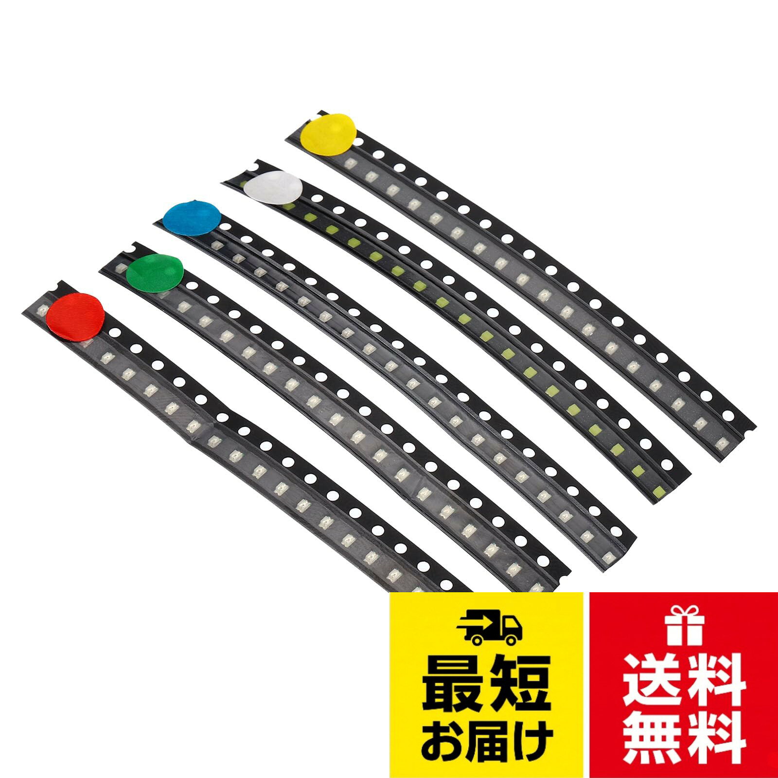【送料無料】PATIKIL 0805 発光ダイオードチップ 100個 1.8-3V 表面実装 LEDダイオードライト DIY 科学体験 部品交換用 5カラー