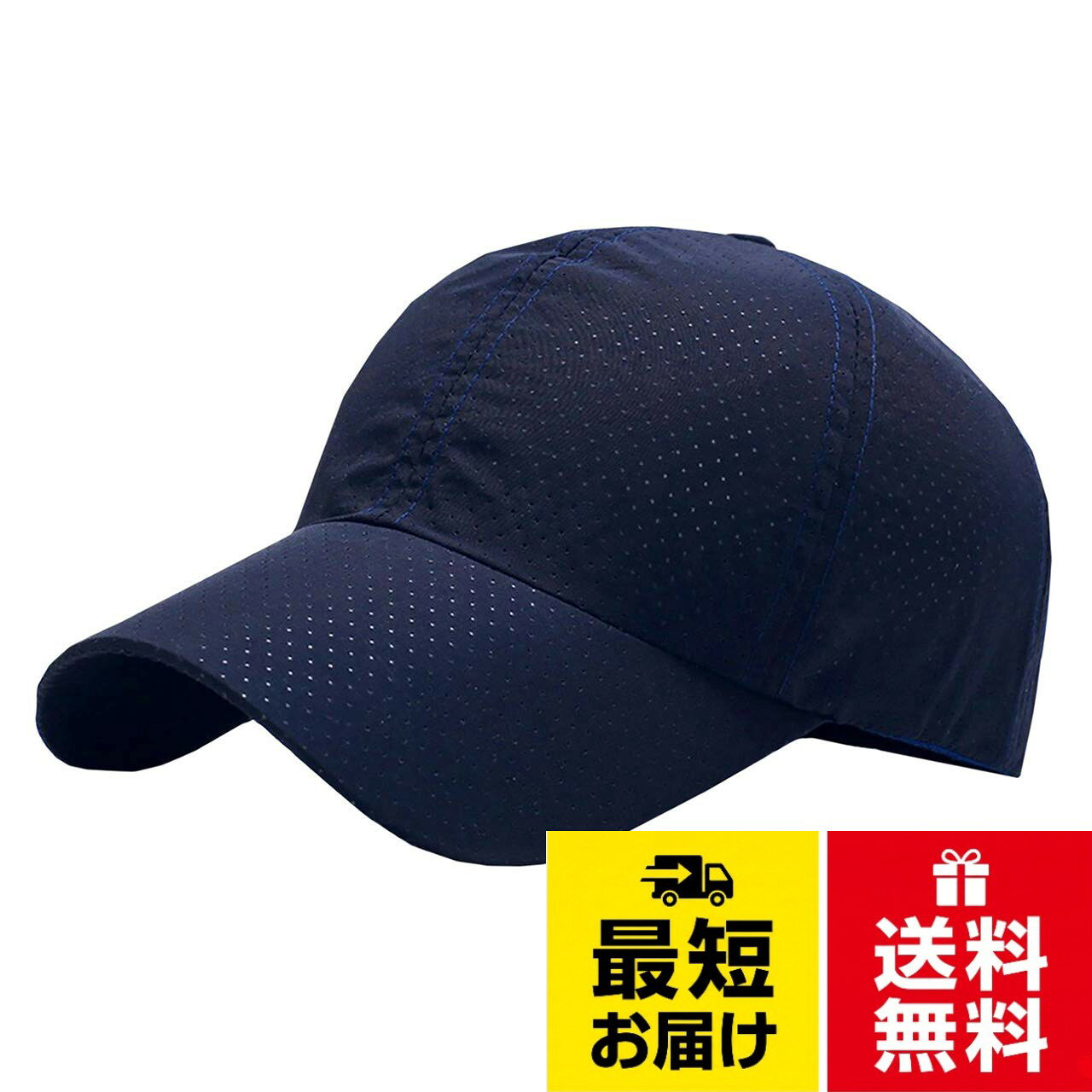 カラー（7カラー）　サイズ（頭囲 約58cm、つば長 約7cm、 高さ 約11cm 調整可能）　素材（ナイロン ポリ）。シンプル 無地 デザインで、普段使いにもピッタリの メッシュデザイン メンズ カジュアル ファッション スポーツ アウトドア キャップ。。釣り、登山、散歩、アウトドア、ハイキング、ツーリング、バイク、自転車、運転 、サイクリング、ゴルフ、サバゲー等、色々なスタイルに合わせてお使いいただけます。。一般的な帽子より軽量に作られたモデル！通気性、速乾性に優れた メッシュキャップです。使用後に水洗いをすることで常に清潔さをキープ！。フリーサイズで調節可能なので、男女問わず使えます。飽きの来ないシンプルなデザインが、様々なスタイルにマッチングできる帽子です。LEX STANDARD(レックス スタンダード) キャップ 帽子 メッシュ 無地 メンズ 超軽量 速乾 スポーツ アウトドア CH015