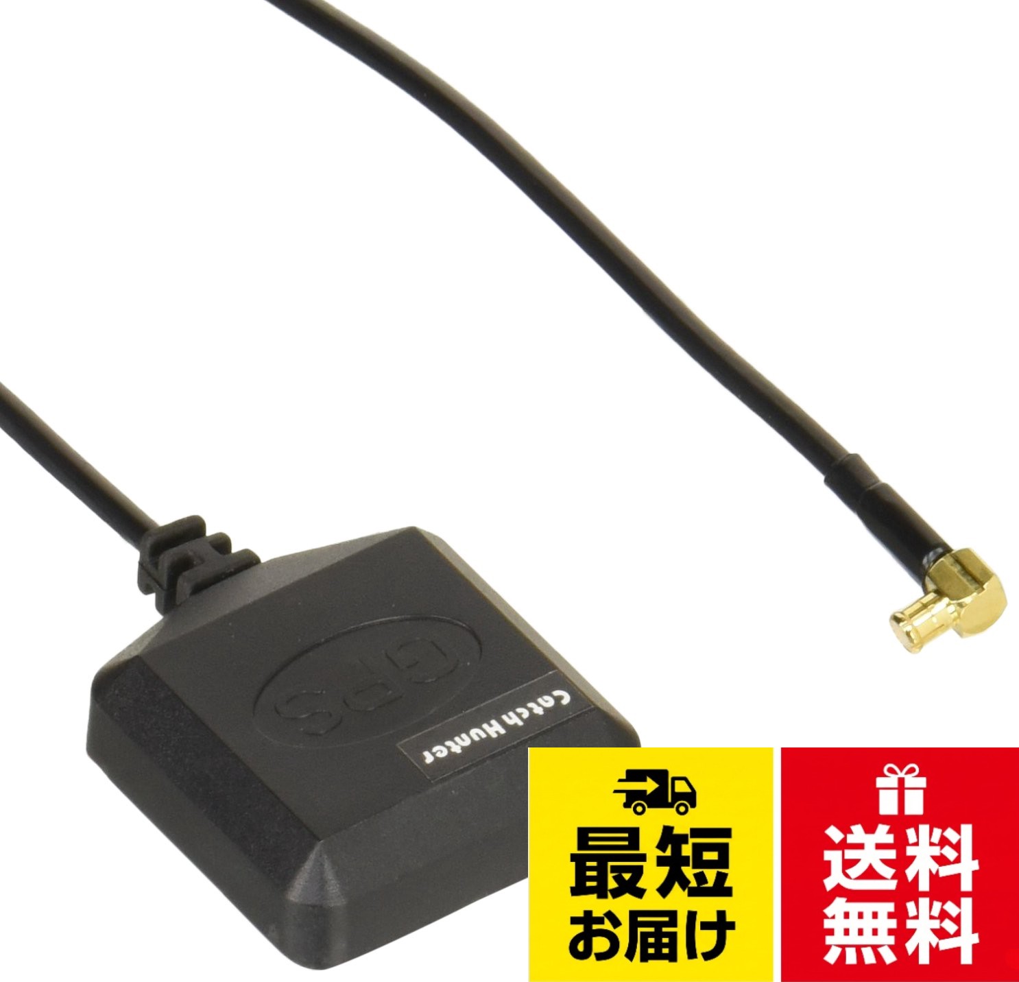 サイズ34x37x11mm、ケーブル3m、マグネットサンヨーミニゴリラVICS用パーツGPSアンテナAGO-005 AGO-005
