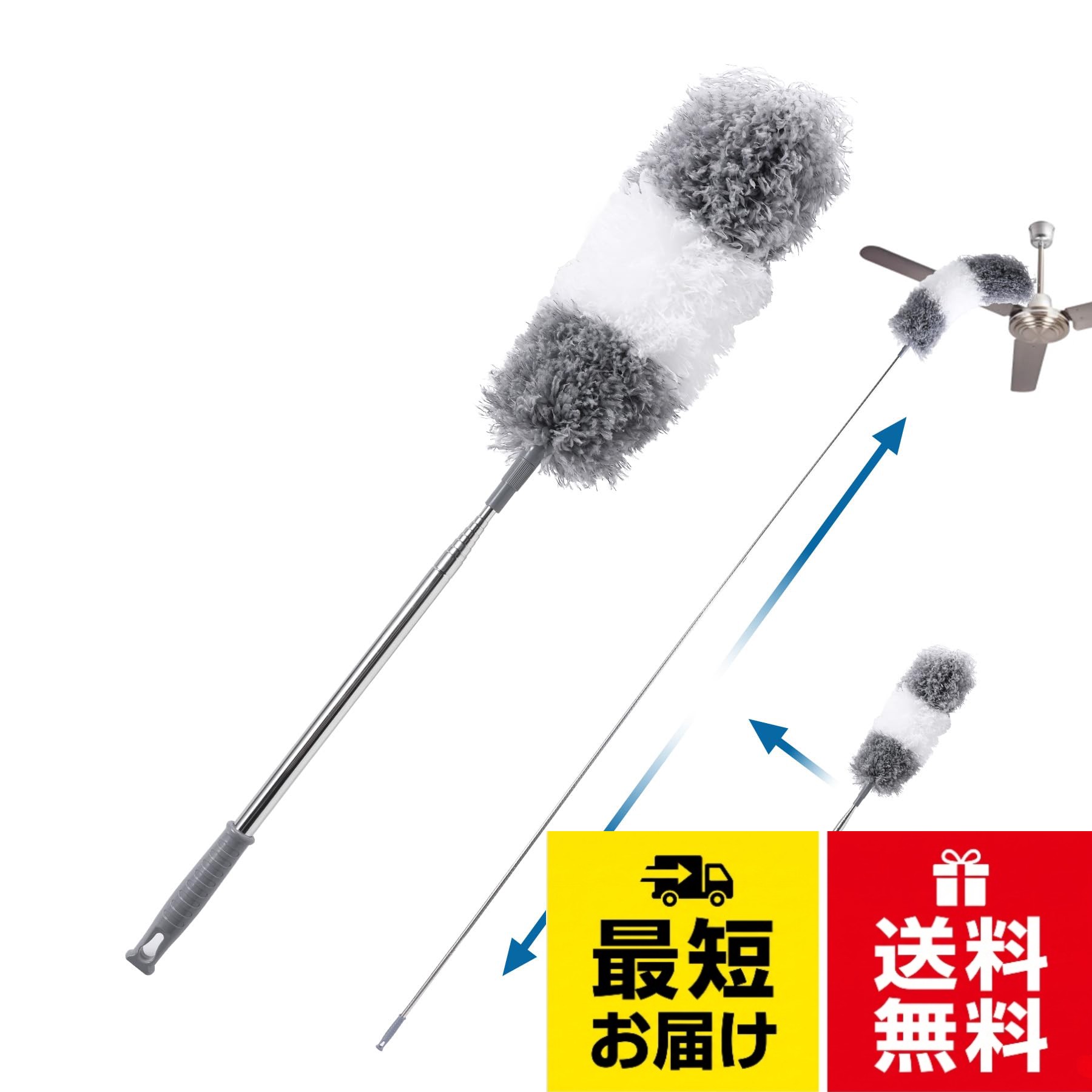 【商品スペック】：ほこり取り本体×1。モップヘッド：長さ約35cm。スティック(持ち手部分)：(伸縮)長さ約79～280cm。重さ：約240g。。【伸縮機能·自由に曲がるほこり取り】：最長280cmまで伸ばせるロングモップは、手の届かない高所や隅々の掃除に最適です。伸び縮み自在仕様なので、ハンドルの長さは使用者や掃除場所により調節可能で、届かない場所にも届きます。ヘッドは360°自由に曲げますので、家中の隅々まで楽に掃除できてとても便利です。。【強力除塵·繰り返し使うほこり取り】：マイクロファイバー材質で、吸着性強くて、軽くなでるように拭いて静電気吸着できて、髪の毛、糸屑、紙くず、花粉、ハウスダストやホコリ等が一瞬にキャッチして、取り除けます。モップヘッド部分は取り外し可能なので、外して水洗いもでき、繰り返し使えて経済的です。洗ってもすぐに乾いて使いやすいです。。【軽量設計のほこり取り】：軽量設計で女性や高齢者でも楽々操作可能です。手元に到着してすぐ使用したり、本体は軽量で片手でも操作したりできるので、毎日楽に掃除を実現できます。この便利さは、家庭用はもちろん、業務用や車の屋根清掃にも活躍します。。【ほこり取りの適用場所】：オフィスや店舗の清掃、車の洗車や、エアコンの上部分や、冷蔵庫の上部分、カーテンレールなどのお掃除に大変便利です。持ち運びやすくて、棚、 キャビネットや車のトランク等にも、吊り下げて保管することも、かなり便利です。。【Eylidenのカスタマーサービス対応】：ほこり取りの本製品につきまして、ご不明点やご質問がございましたら、是非こちらのカスタマサービスまで、ご連絡を頂けると迅速に対応致します。お客様にご満足頂けるよう精一杯対応いたします。もし不良品あれば無償で良品と交換させていただきますので、ご安心ください。Eyliden ホコリ取り ほこり取り はたき ハンディモップ ほこりとり ほこり払い 高所清掃 最長280cm 伸縮自在 本棚 車 天井 ガレージ ブラインド エアコン 屋根 扇風機 テレビ クモの巣取り 手洗い可 曲がる 軽量 高所 掃除 隙間 / Medium