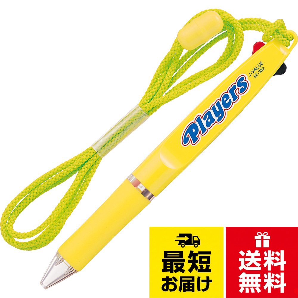 軸径15×厚さ15×全長147mm。10本 箱入。ノック式/ストラップ付/油性ボールペン。ボール径:0.7mm インク色:黒、赤。重量:13.7g。サイズ :軸径 直径15×全長147mm三菱鉛筆 2色ボールペン プレイヤーズ 0.7mm 黄 SE382.2 10本入