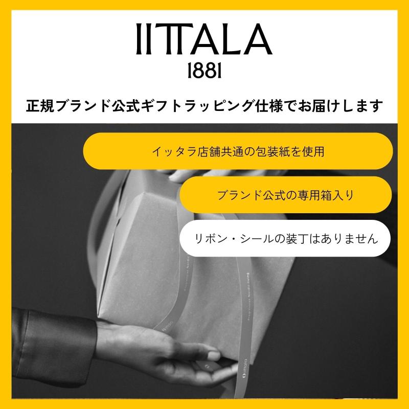 イッタラ カステヘルミ プレート 17cm クリア ペア 3