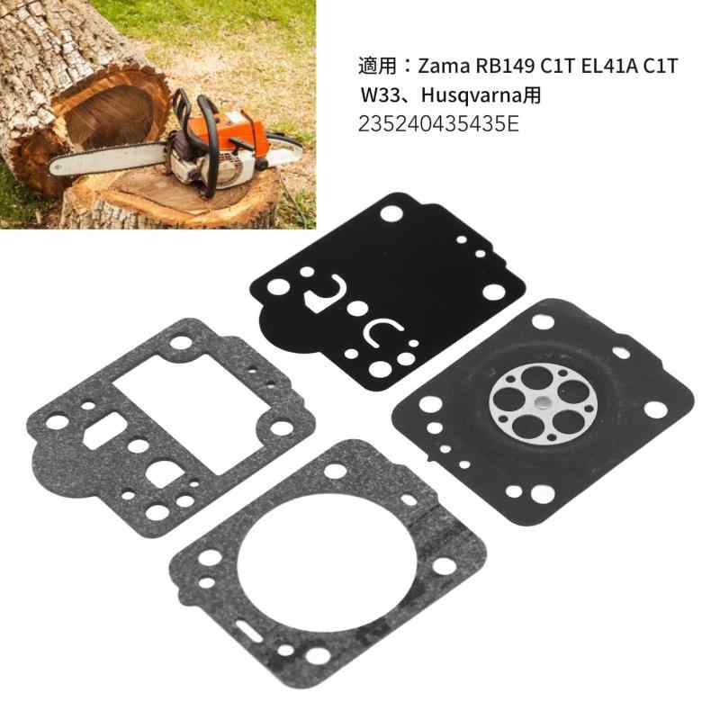 チェーンソー用交換部品 ガスケットセット修理キット 235240435435E Zama RB149 C1T W33 紙と鉄製 耐久性高い 使いやすいバルブキット 耐久性のあるパッド