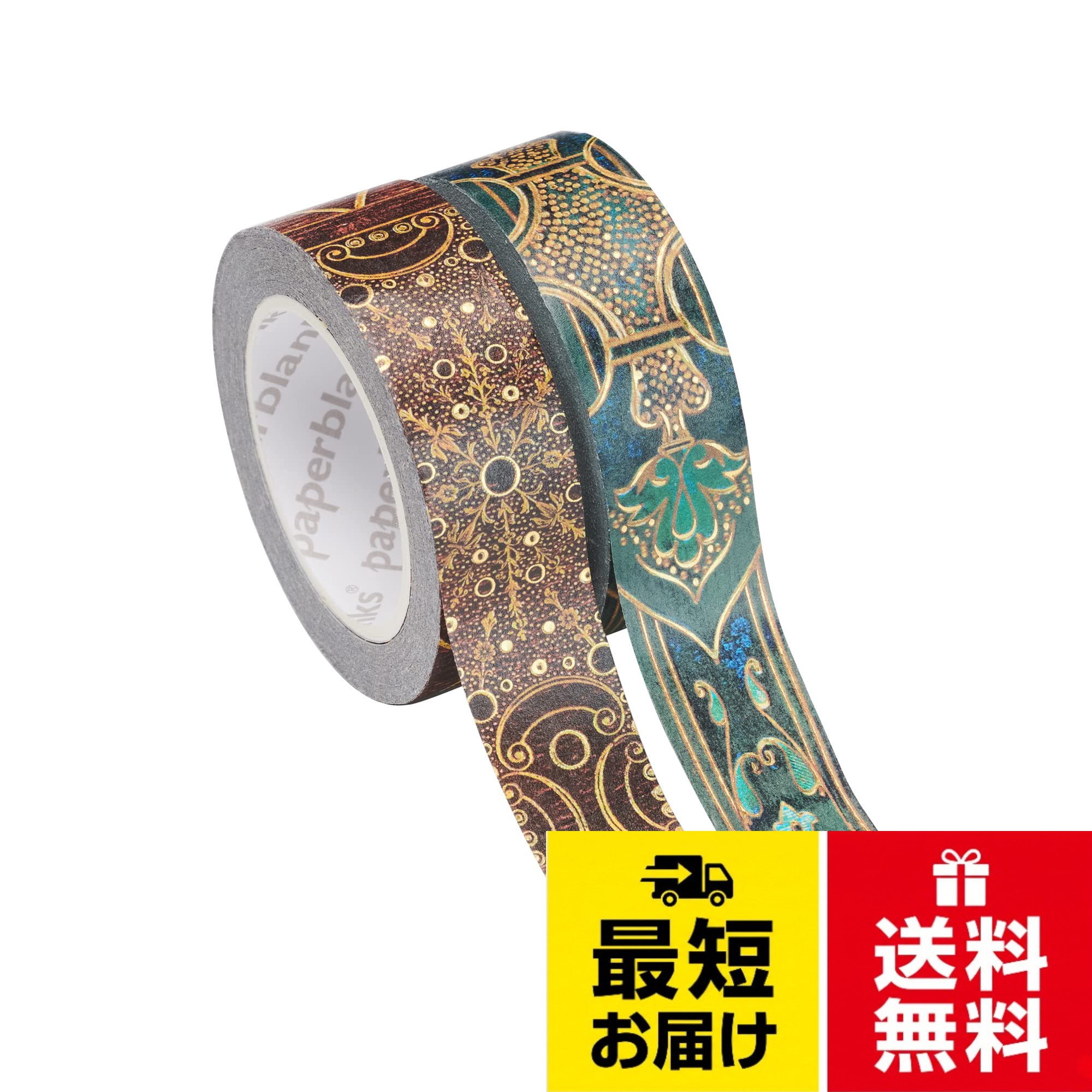 【サイズ】1.5x4.5cm/Paperblanks/ペーパーブランクス 和紙テープ ファースト・フォリオ&ターコイズ PA9418-0 / 1.5x4.5cm