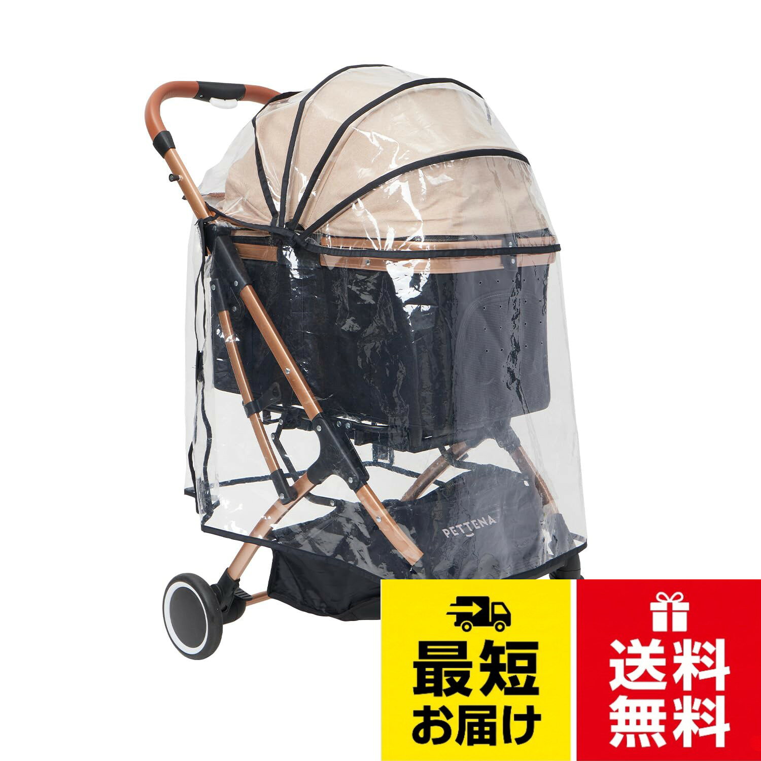【高品質EVA素材採用】軽くて丈夫な高品質EVA素材を採用、軽量・耐久性抜群で長く使える。破れにくく、折りたたんでも型崩れしにくいので、何度でも便利に使用可能。ペットの安全と使いやすさを両立しました。。【全天候対応】当社のレインカバーは、雨天や強風、花粉の季節でも愛犬・愛猫をしっかり保護。防雨・防風・防花粉の3機能で、どんな天候でも快適なお散歩をサポートします。。【優れた通気性】透明な素材と防水オックスフォード布を採用しており、適切なデザインにより、ペットカート内部の通気性が良くなり、ペットの呼吸の制限や蒸れを防ぎ、快適性を高めます。。【幅広い互換性】当社のペットカーKNIGHT/MILOU/NEWTON/PETITE/ELFに適用しています。 簡単に取り付け可能で、外出前の準備もラクラクです。。【便利な使い方】レインカバーのサイズは平置き幅78cm*86cmです。洗えるから汚れても簡単にお手入れ可能。コンパクトに折りたためるので、収納時もかさばりません。いつでも清潔に使えて、お出かけの必須アイテム！【冬季対応、防風・防雪仕様】PETTENA ペットカート レインカバー 透明 ペットバギーレインコート 耐用性 雨対策 防水カバー 撥水ファスナ ペットベビーカー 防寒 防風 犬用カート カバー 花粉対策 (ベージュ)