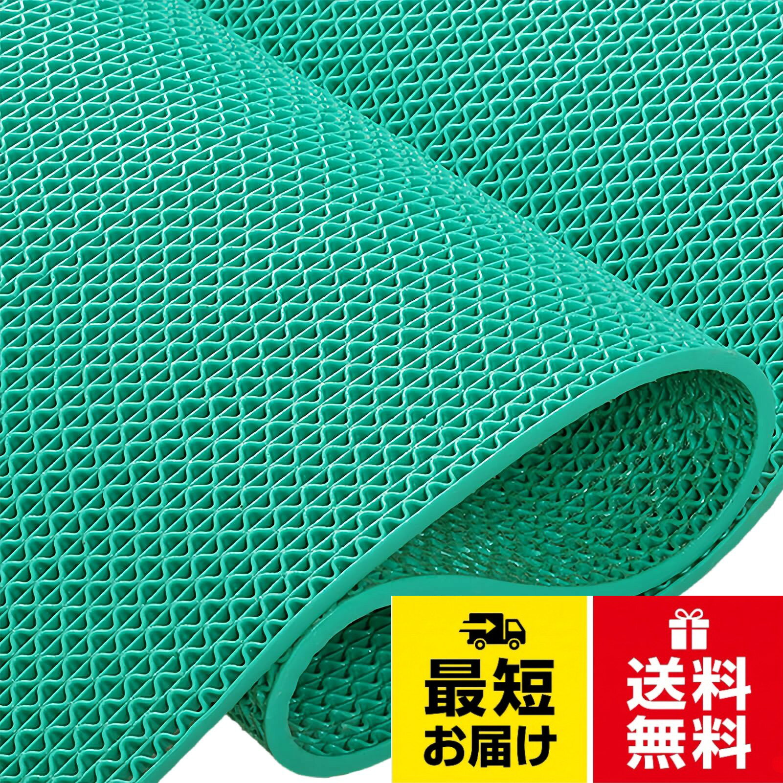 QD-SGMP 滑り止めマット 屋外/屋内兼用 自由カット可能 超撥水 PVC素材 高耐久 介護施設 病院 学校 店舗 業務用 キッチン 浴室 浴槽内 玄関 ドアマット 泥落とし 転倒防止 防滑マット 5.0-5.5mm厚