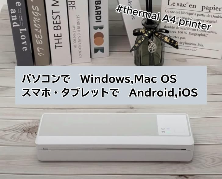 モバイル サーマルプリンター WS-P83 A4 和信テック フォト スマホ タブレット アプリ PC 印刷 USB Bluetooth ミニ コンパクト 小型 Windows Mac OS Android ロール紙 折りたたみ連続紙