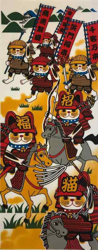 ヤギセイ 手ぬぐい 合戦 かっせん いくさ 福招き猫 捺染てぬぐい プリント手拭 日本製 縁起物 戦国時代..