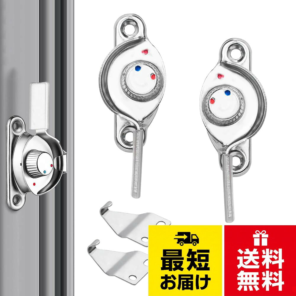 【高品質の材質】高品質のステンレス鋼を採用して製造して、きわめて強い耐摩耗性と高硬度を持って、風が吹いて日に焼けて錆びにくくて、長持ちします。ハンドル上のPVCゴム保護カバーは快適なグリップ感を提供し、よりスムーズで安全な使用を確保します。。【美観設計】独特な三日月型ロックボディ設計、美観は気前が良く、現代の家居の風格に符合し、ロック具は窓枠のプラグと完璧に一致し、回転プラグは簡単に窓を固定でき、反転プラグはロックを解除でき、操作しやすい。。【二重安全保護】安全ノブと赤青ロックノブを備えた設計で、追加の安全保護を提供し、ノブを赤色位置に回してロックし、青色位置に回すとロックを解除し、特に子供やペットがいる家庭での使用に適し、家庭の安全保障を増やす。。【り付けが簡単】キットにはすべての取り付けに必要な部品が含まれています：2つのロック（左右1対ずつ）、8つのねじ、2つのフック。サッシ上の既存のねじ穴取り付けを利用して、サッシを修正する必要はなく、ドライバー1本で簡単に取り付けることができます。。【適用性が強い】このロックはプッシュプル型の窓に適しています、設置が簡単で便利で、家庭の安全を高める理想的な選択であり、家庭でもオフィス環境でも、窓の安全保護を簡単に実現することができる。クレセント錠 窓 ロック 窓補助錠 アルミサッシ用クレセント錠 2個入り 左右 サッシロック スライド クレセント ネジ付き 錠補修部品 防犯対策