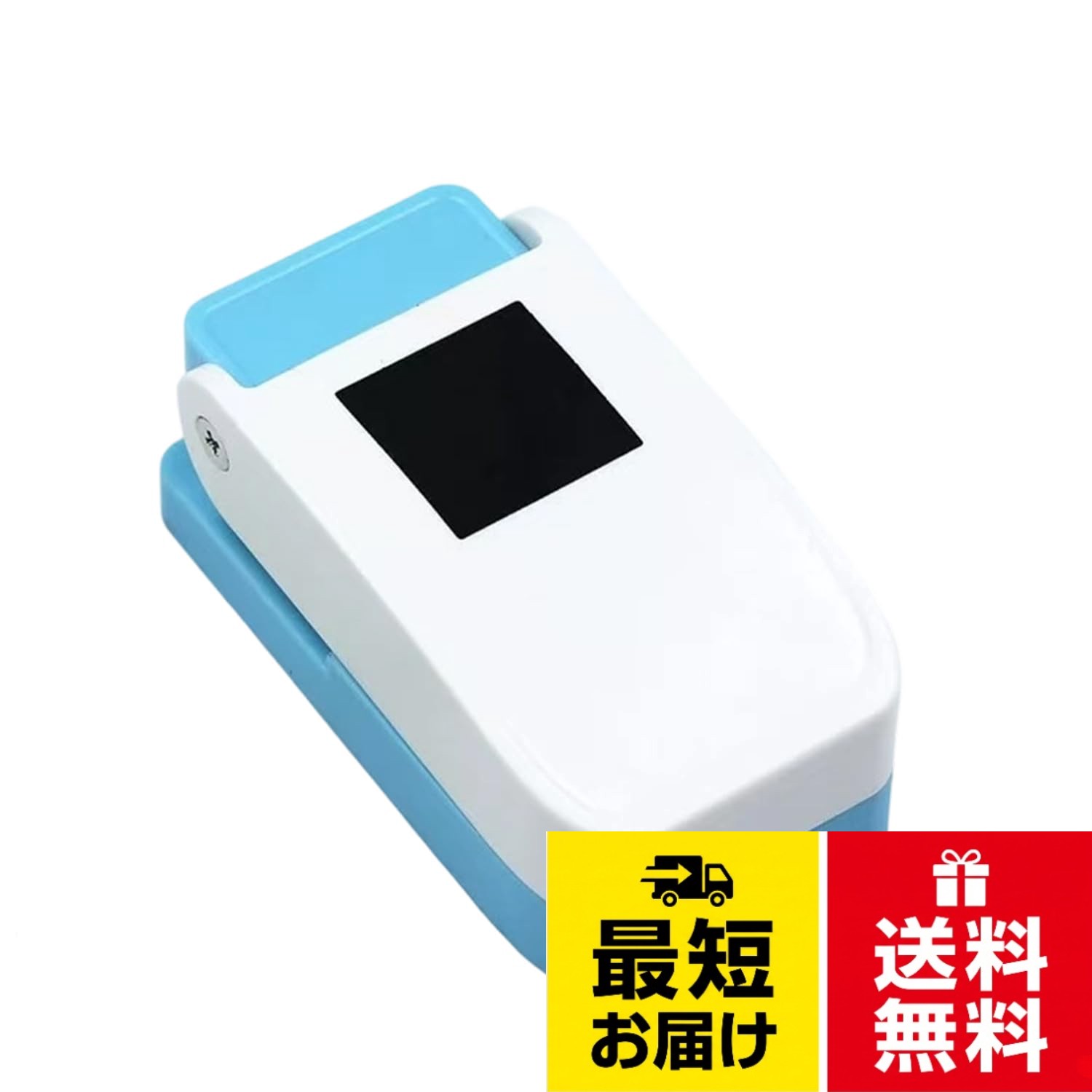 【送料無料】Kazeori スクラップブック 1インチ (25mm) 角穴パンチ 手動穴あけ DIYラベル作成 四隅エンボス加工用角…