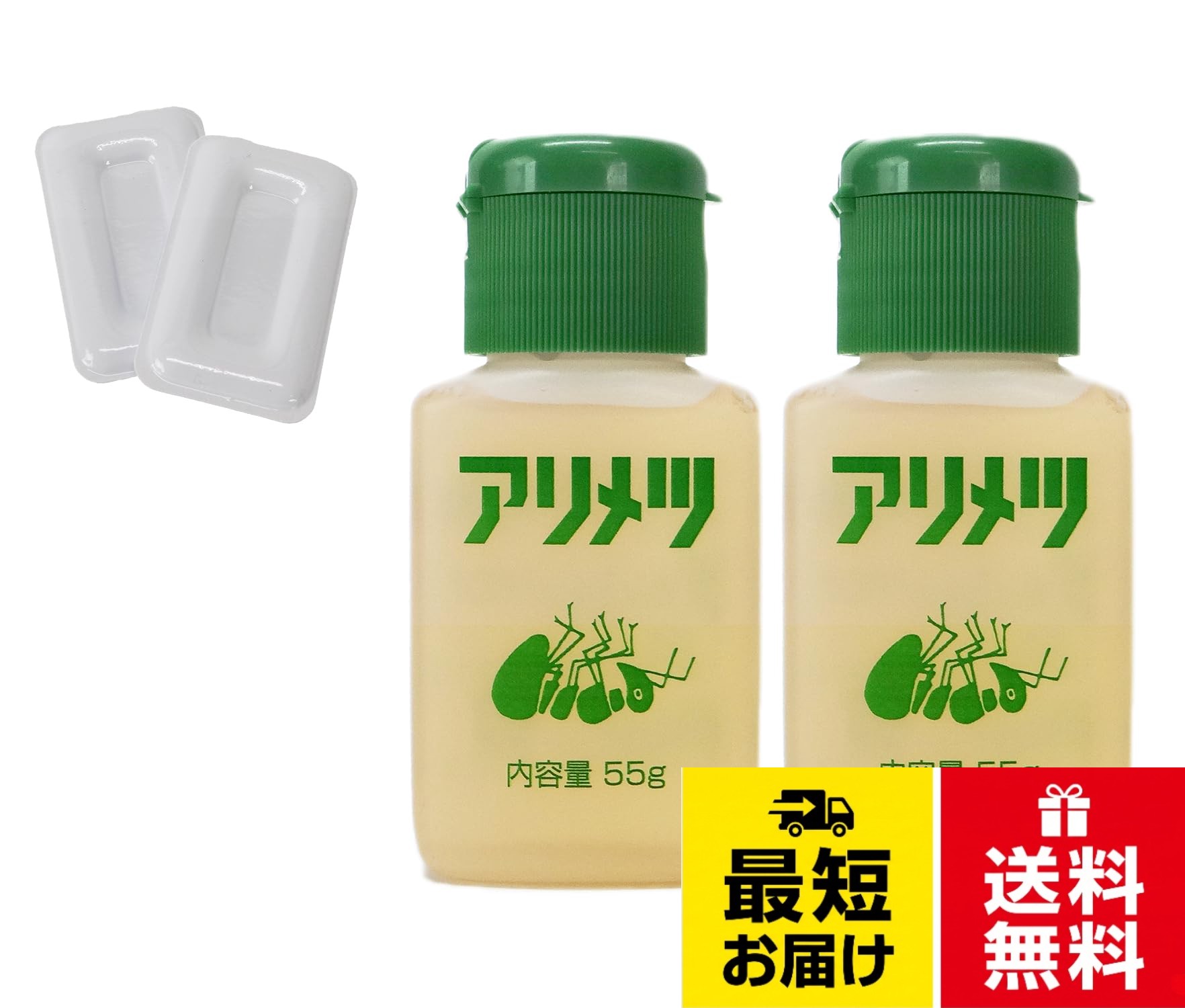 【送料無料】アリ専用 殺虫剤 アリメツ 55g 2個セット (専用皿2個×2付き)