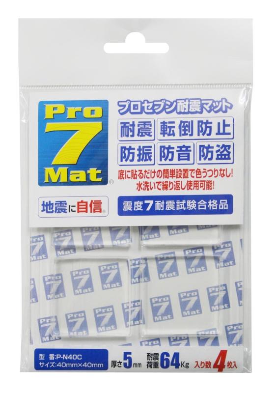 Rakuten - Pro-7 耐震マット 4cm角×4枚(~64kg) P-N40C 厚さ0.5cm