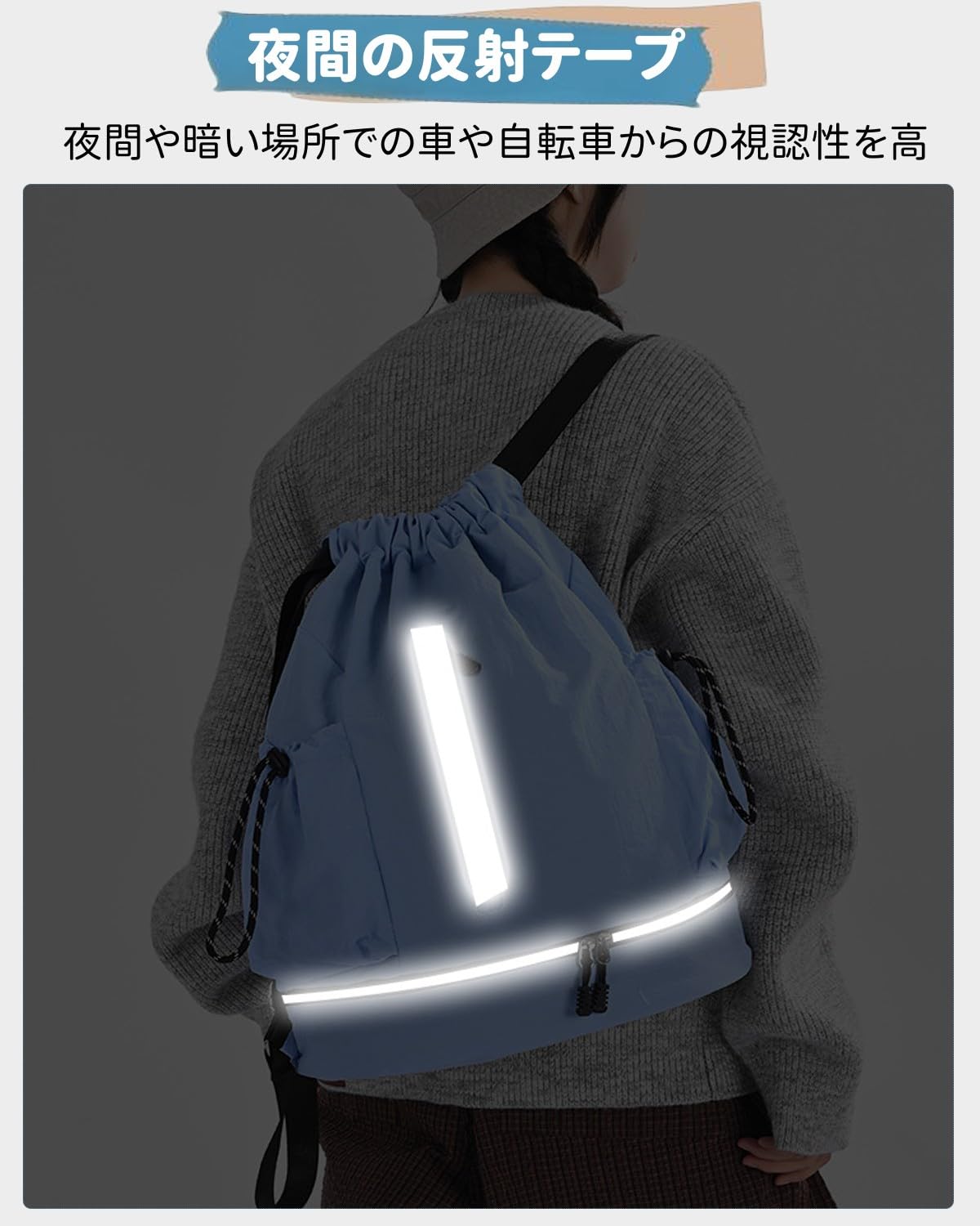 HRテクノロジーズ楽天市場店の【送料無料】「夜間反射板付き」プールバッグ 男の子 女の子 小学生 スイムバッグ ナップサック ジムサック 大容量 防水 リュック 軽量 乾湿分離 2ルーム シューズ収納可能 スポーツバッグ｜アングル3