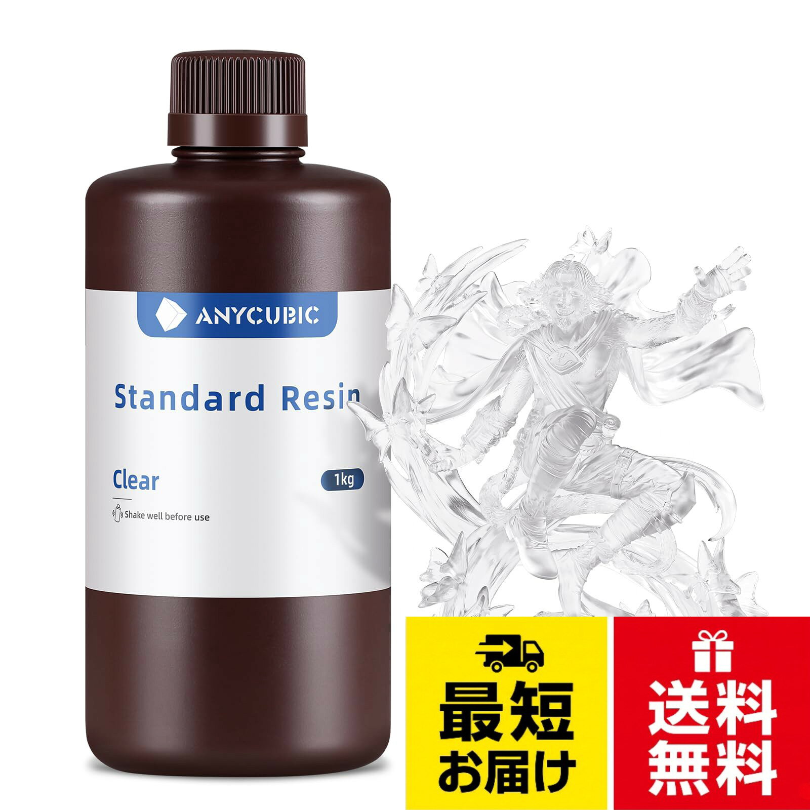 ANYCUBIC 3dプリンター レジン 光造形レジン 高精度 低臭気 低収縮 photon mono LCD/DLP/SLA 3Dプリンタ向け