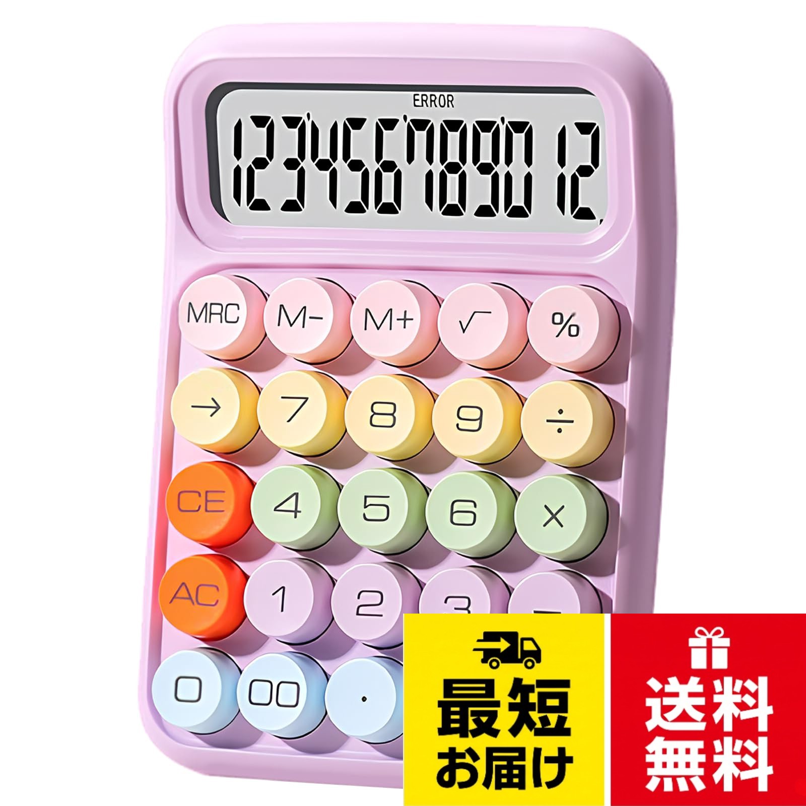 【サイズ】サイズ：16×11cm、素敵なキャンディー配色。この基本的なオフィス電卓は、オフィス、ビジネス、学校、家庭に最適です！。【耐久性】高品質のABS樹脂製。 厚くなった底面と滑り止めのデザインにより、電子計算機はより安定し、耐久性があり、滑りにくくなっています。。【省電力設計】使用しなくなってから10分以内に自動的に閉じます。任意のキーを押すと計算機が起動します。カラー計算機はAAA電池1本を使用できます。（ご注意：本製品には電池は含まれていませんので、ご自身で準備してください）。【12桁ディスプレイ】この電卓は、見やすく操作しやすい12桁の大型ディスプレイを採用し、数字が一目でわかります。 目に優しい15°の面取り数字は見やすく、読み疲れを効果的に軽減します。。【メカニカルキー】丸いメカニカルキーで、歯切れの良い打鍵感。 キーパッドのキーサイズは広く、指が間違った番号を押すことは容易ではなく、スムーズで快適な入力。 頑丈なプラスチックキー、耐久性。電卓 計算機 12桁 カラフル電卓 かわいい 大型LCDディスプレイ電卓 丸ボタン タイプライター風 持ち運び便利 ビジネス 商売 税計算 家庭 学校用